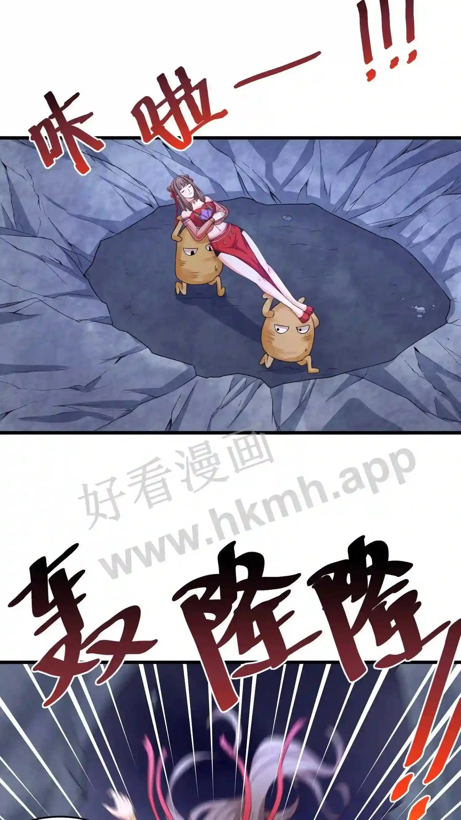 第11话 身躯被盗18