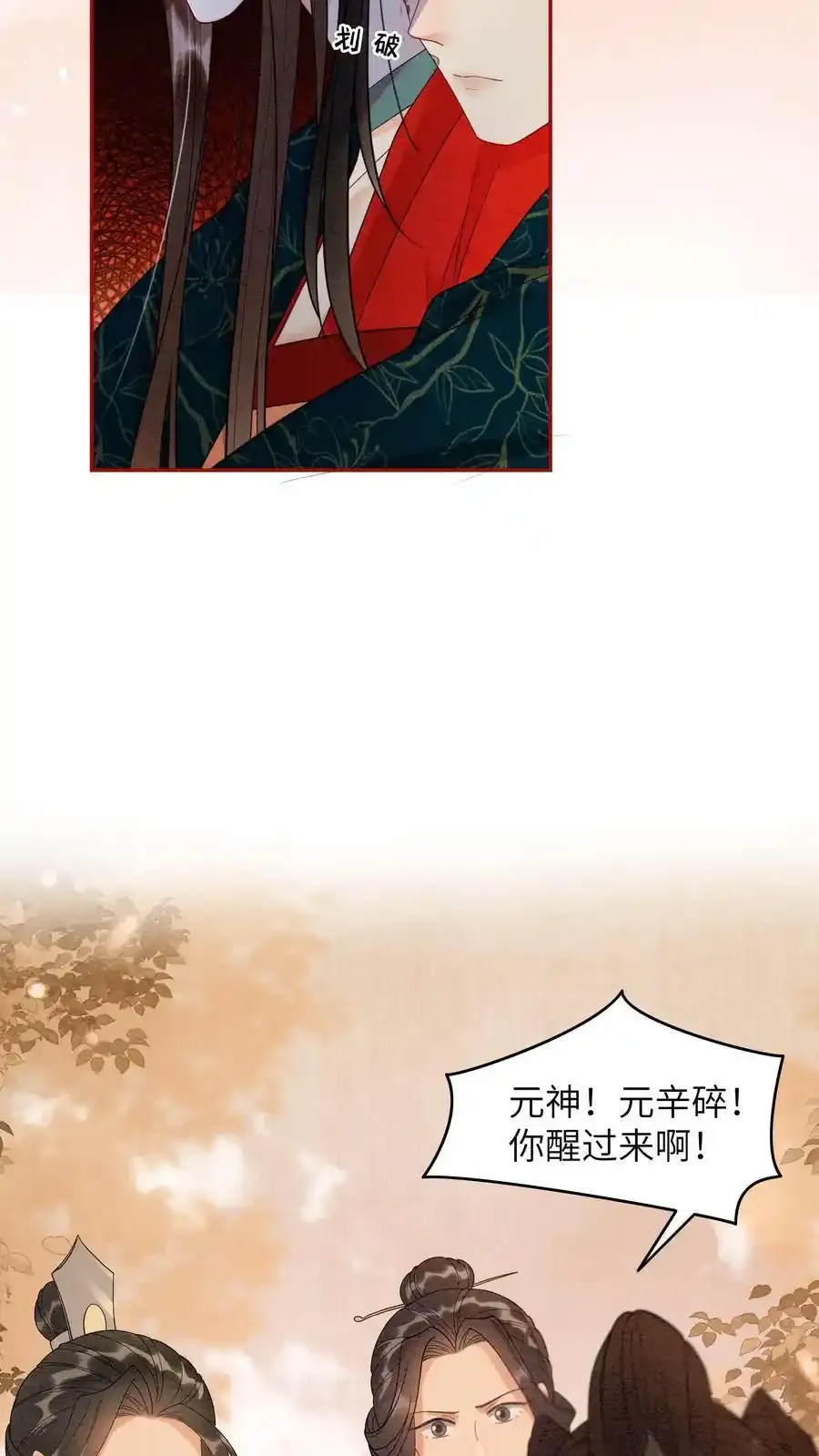 第545话 我们回家27
