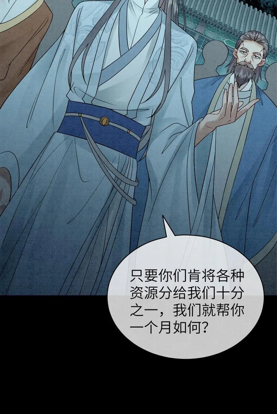 第487话 趁火打劫31
