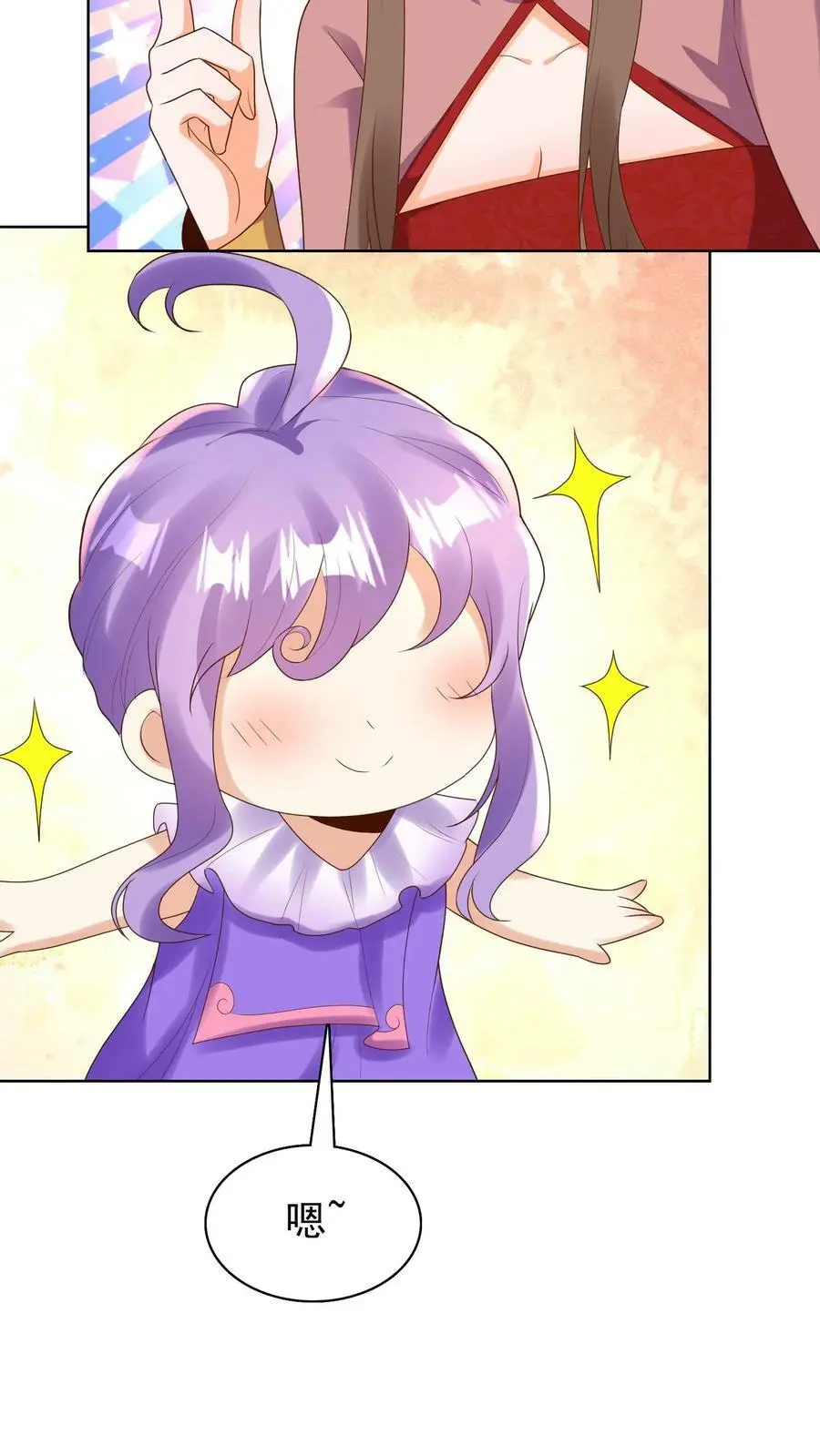 第246话 殷吞吞21