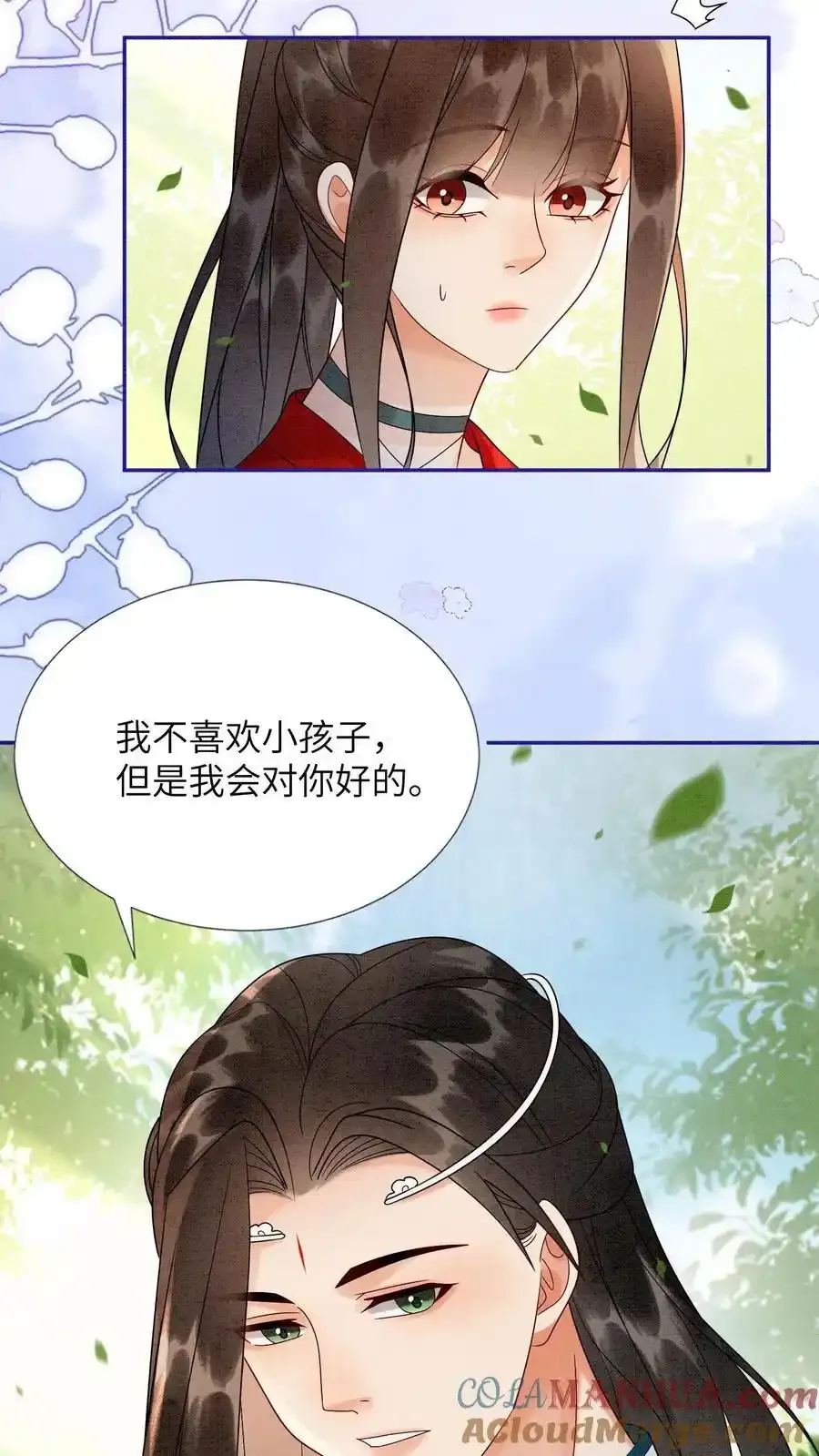 第542话 还是没了14
