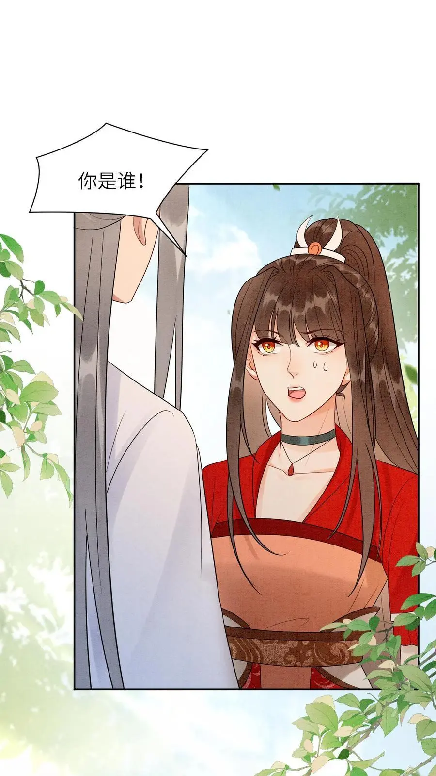 第497话 棋盘1