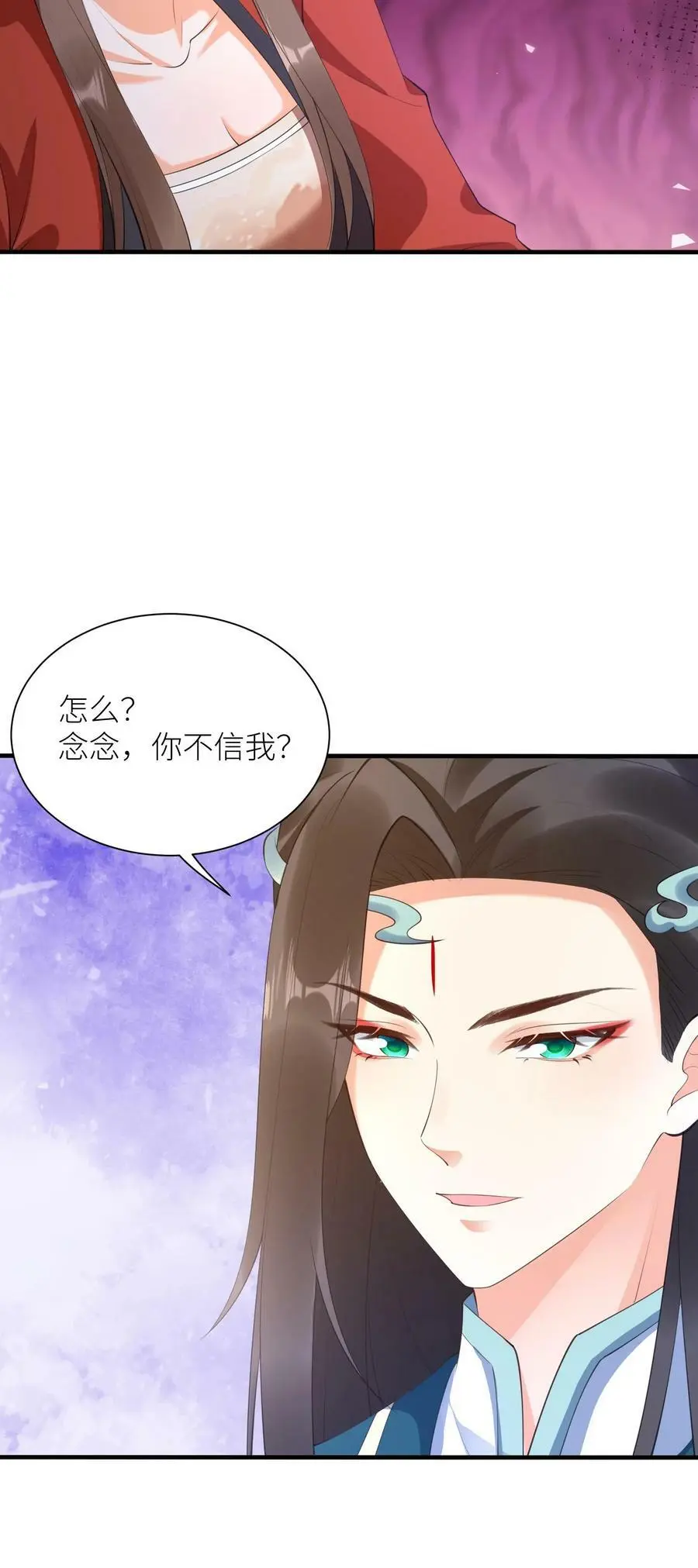 第356话 元睡睡受伤了？27