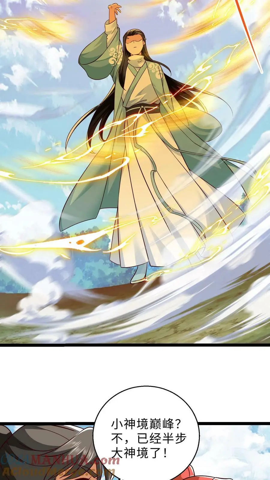 第287话 离开据点16