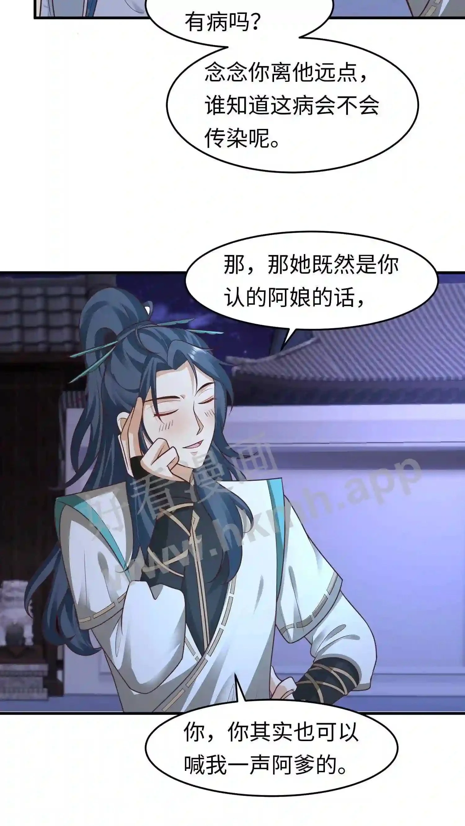 第135话 叶安的往事11