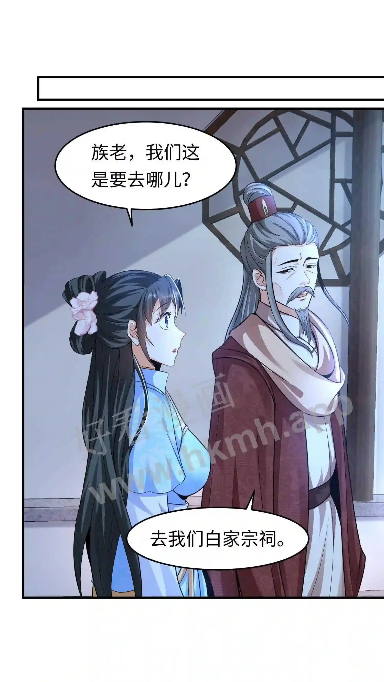 第30话 什么都听你的20
