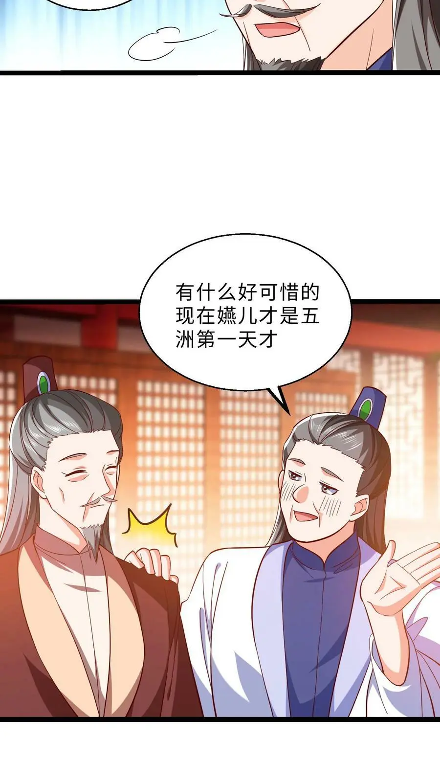 第289话 死到临头13
