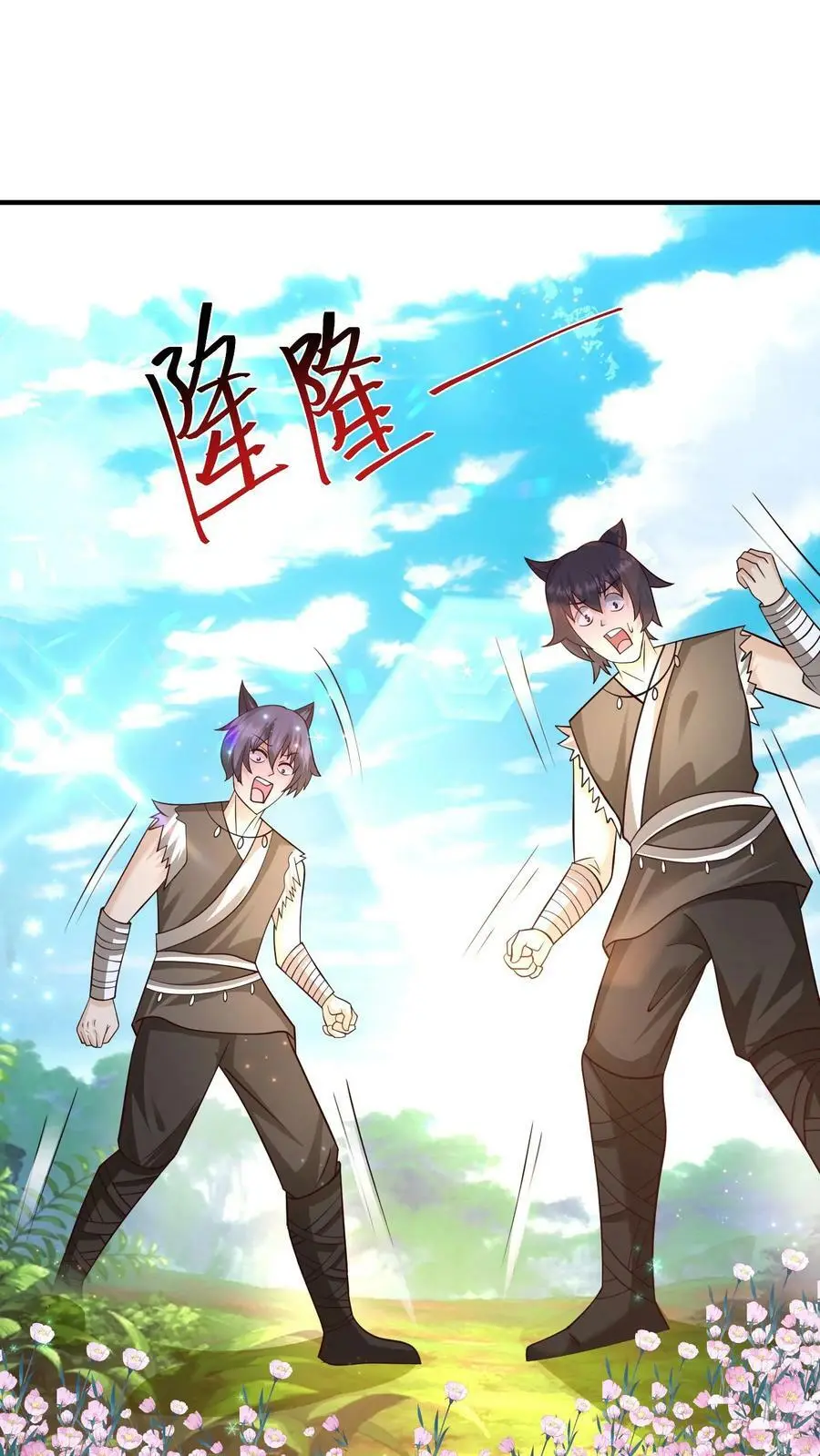第279话 星火花开！裂空血脉！1