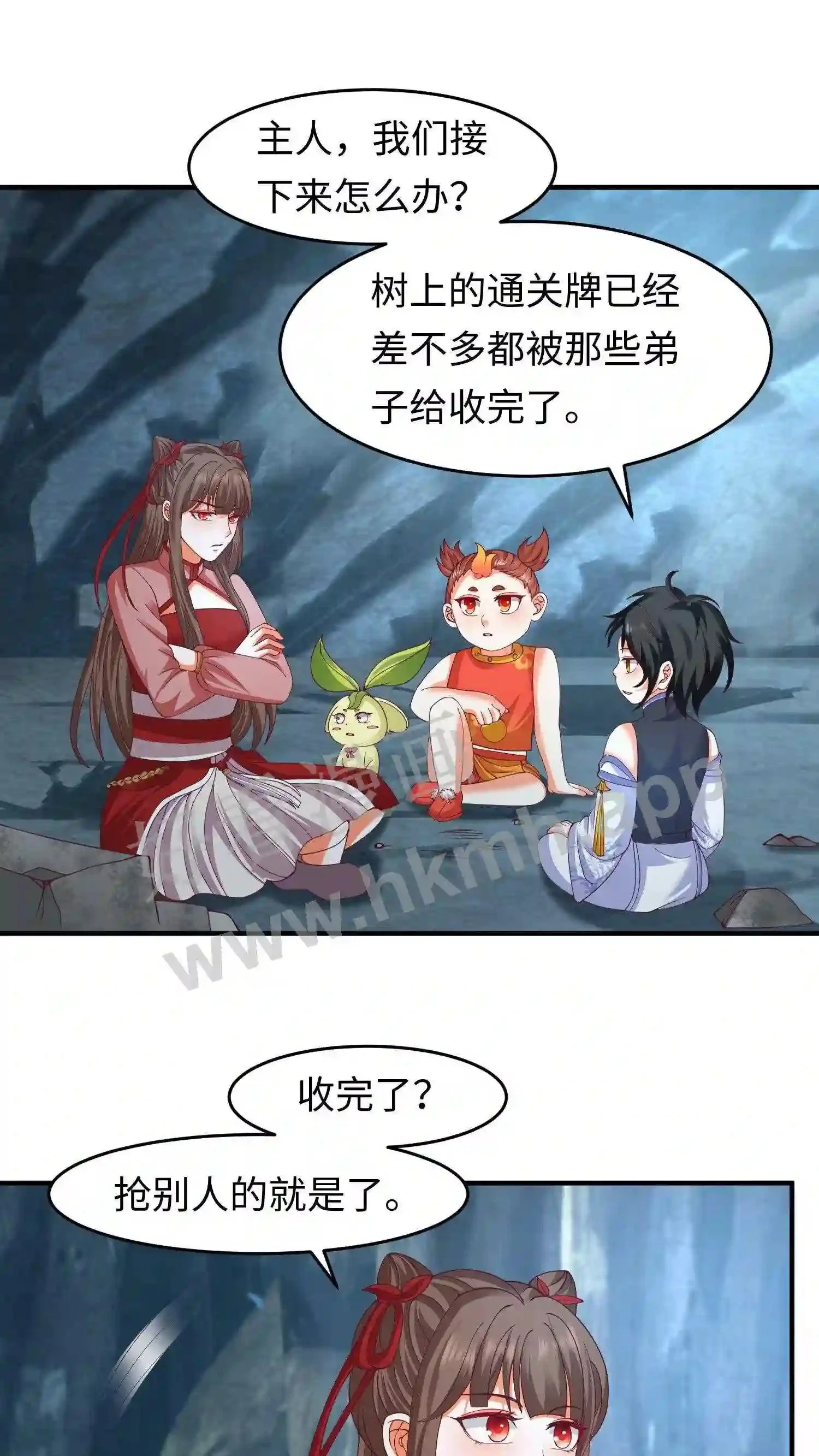 第146话 抢别人的就行了13