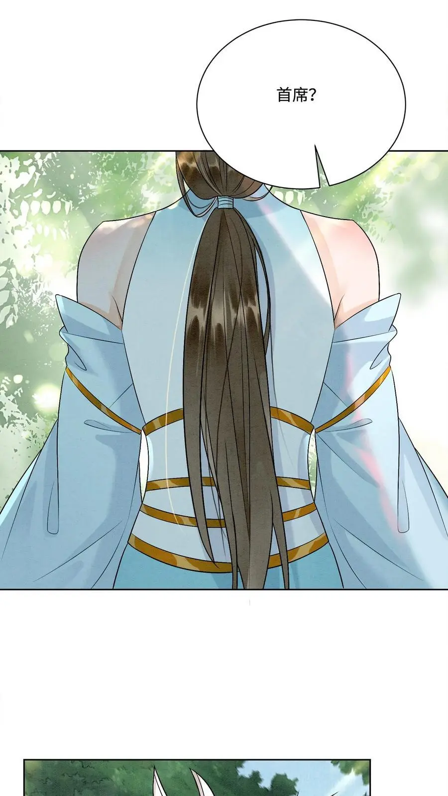 第441话 殷念化身锦鲤19