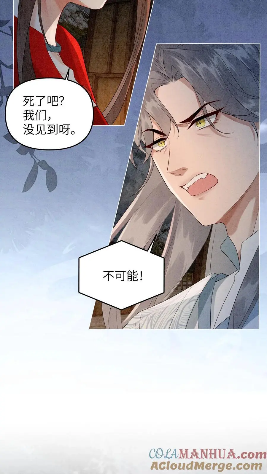第491话 赌注4