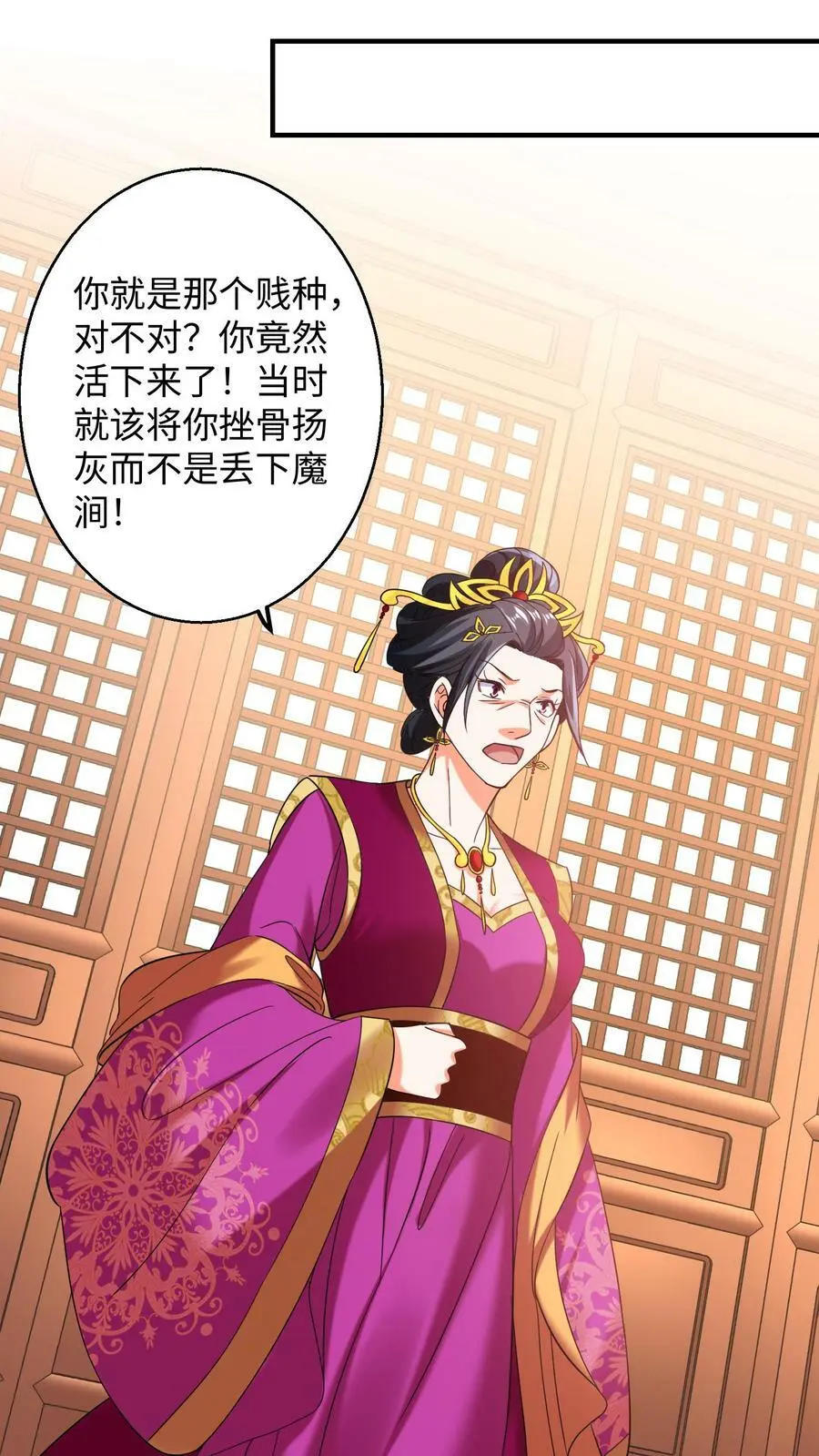 第154话 不自量力的帝后15