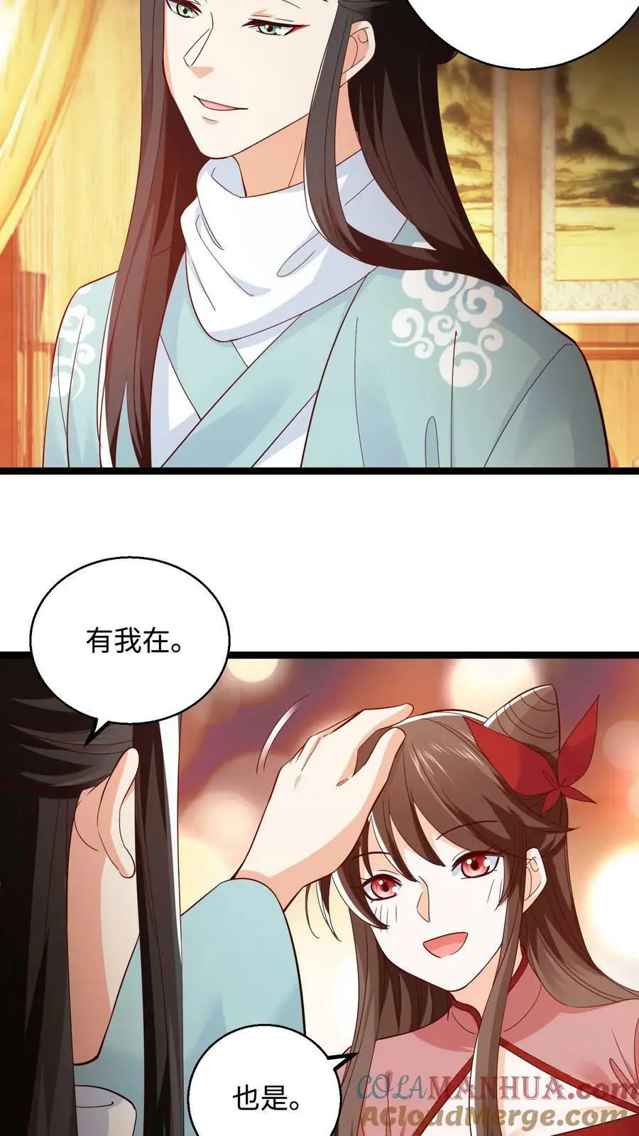 第286话 他好爱她啊10