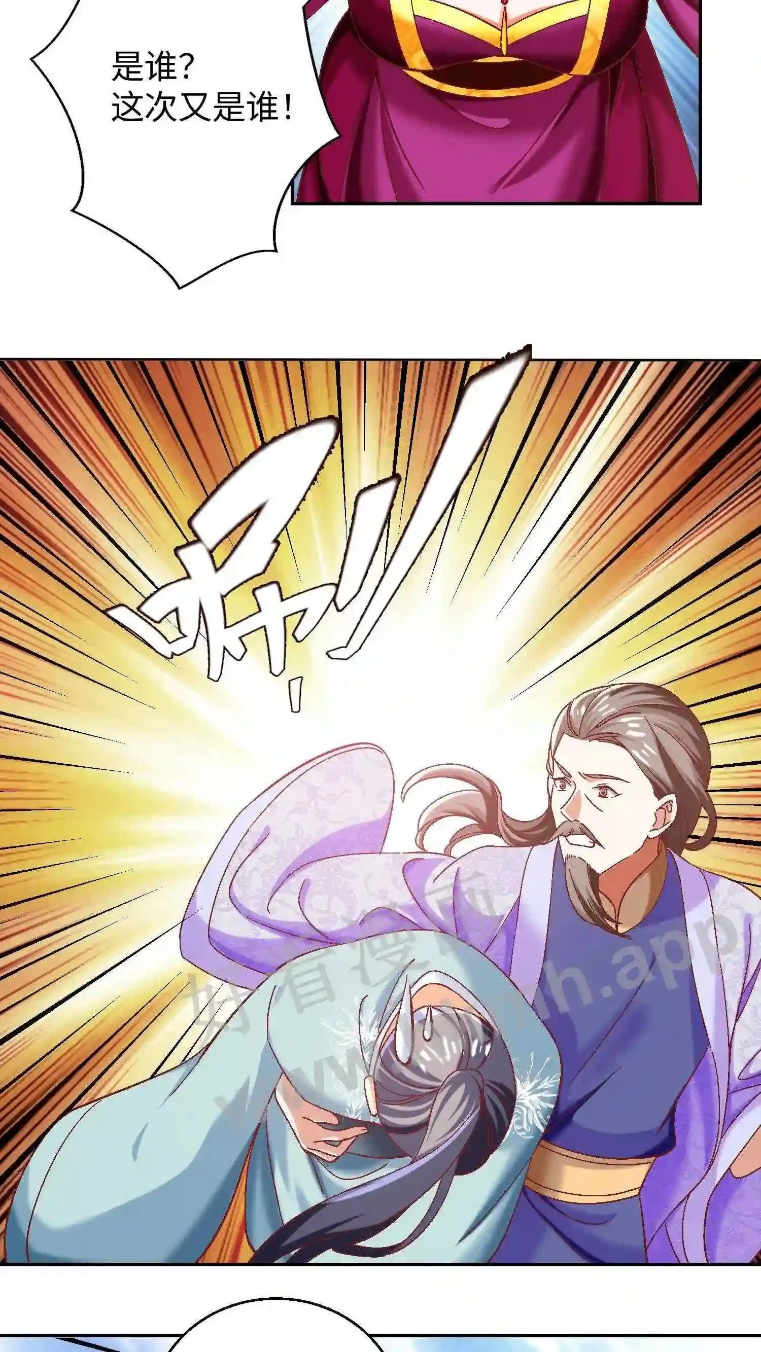 第59话 乞丐打完睡睡打17