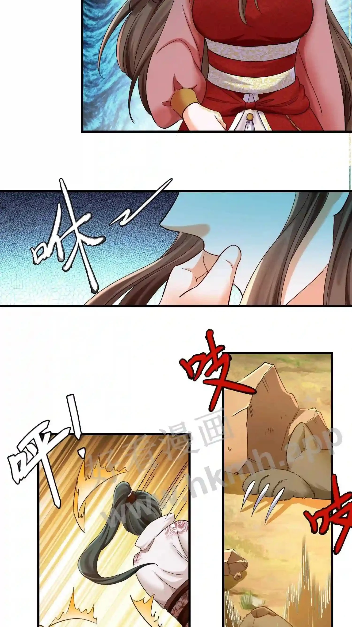 第150话 念念的王炸!11