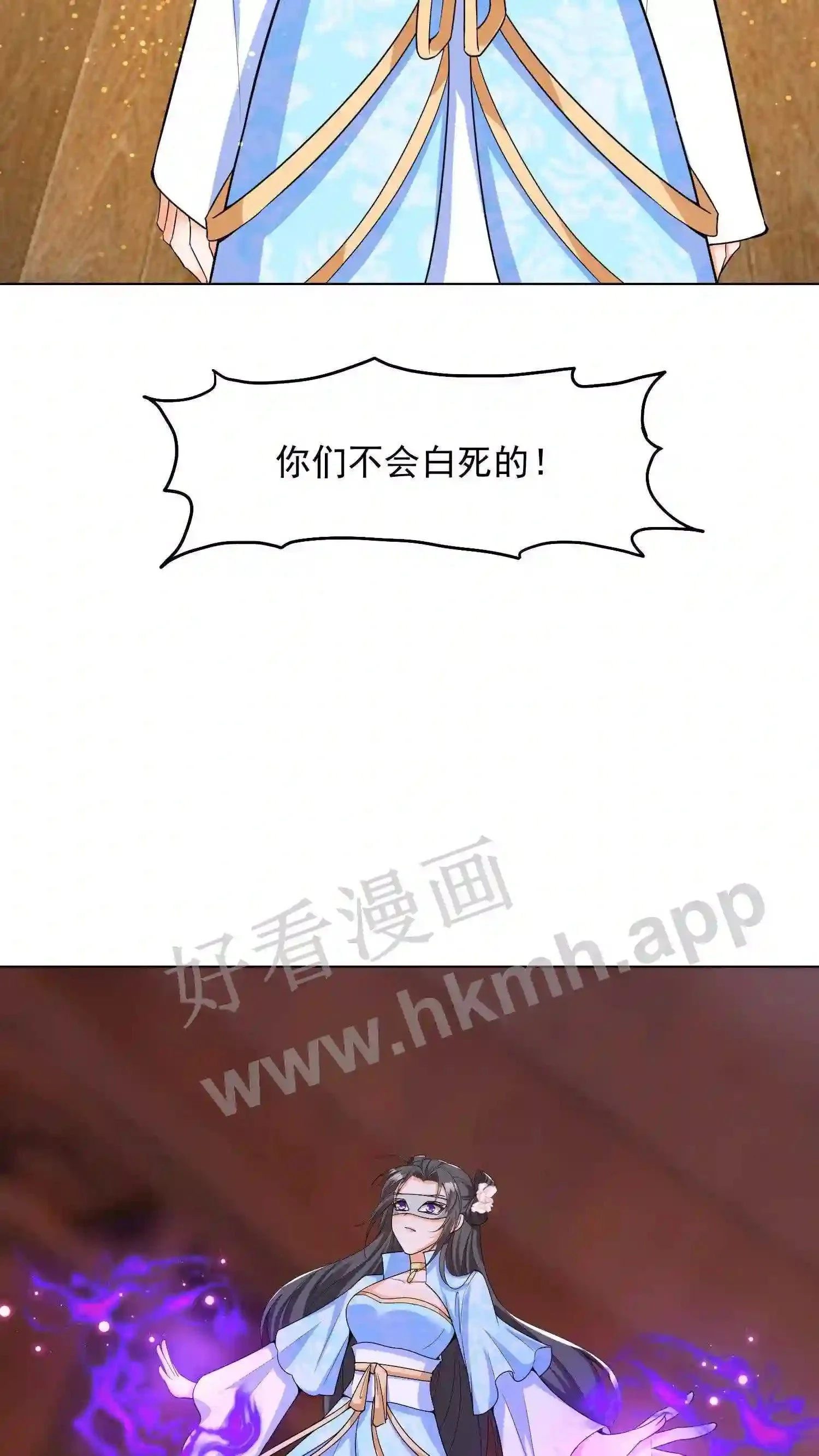 第37话 消亡20