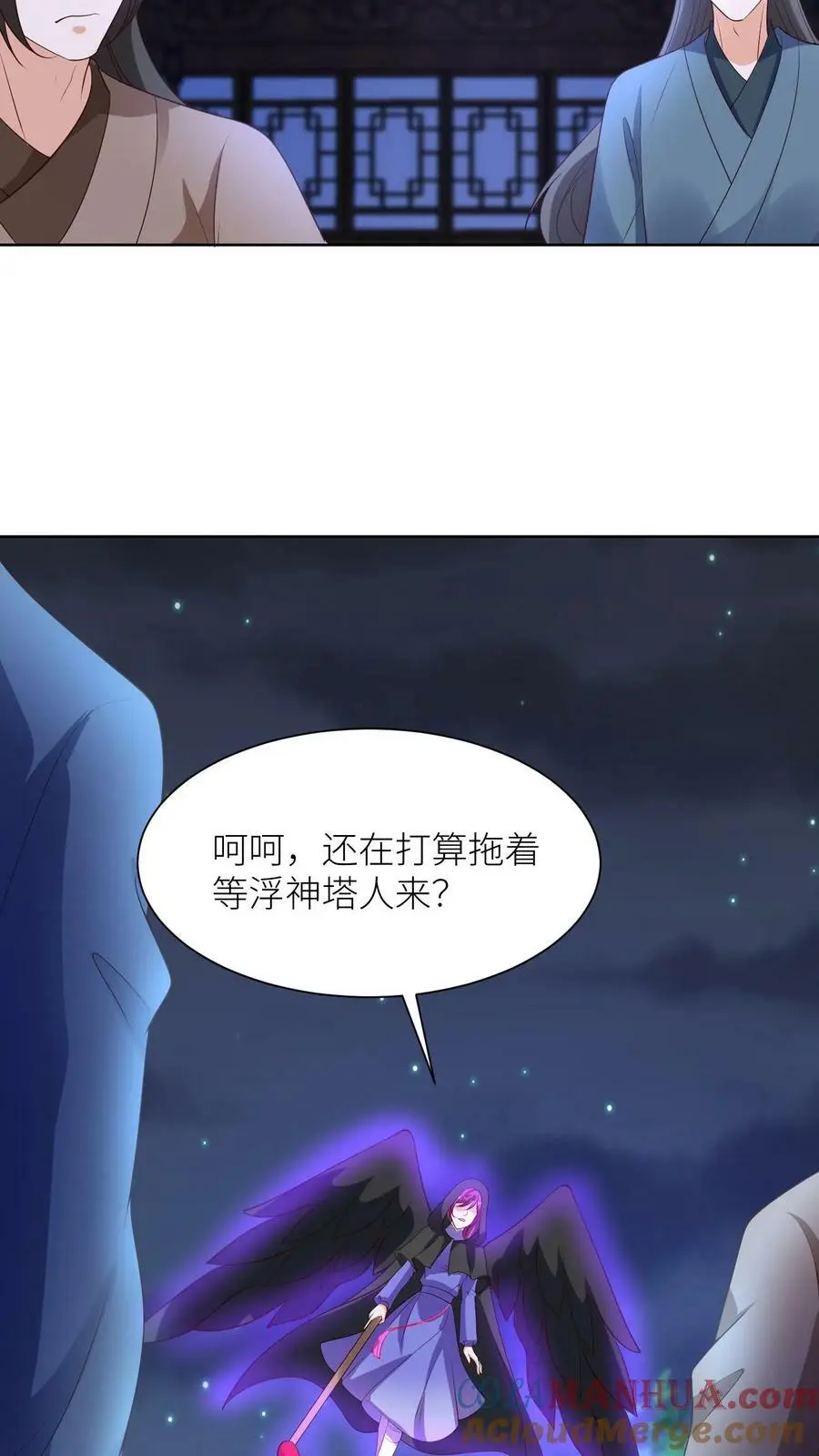 第362话 智斗6