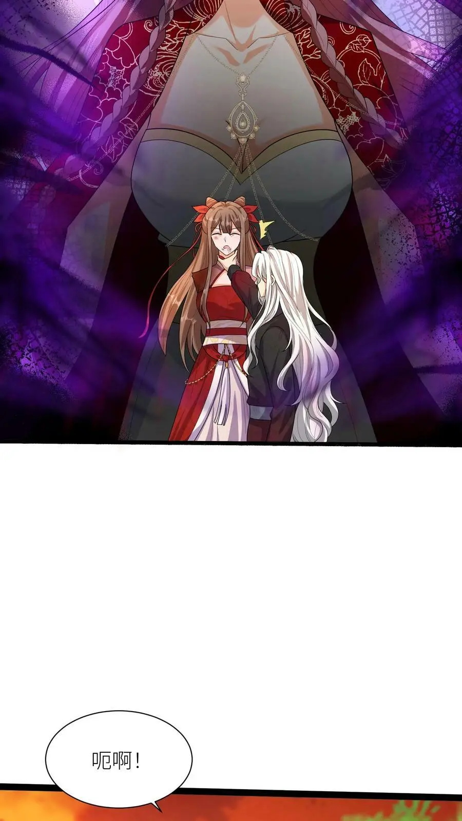第324话 娘亲的怀抱13
