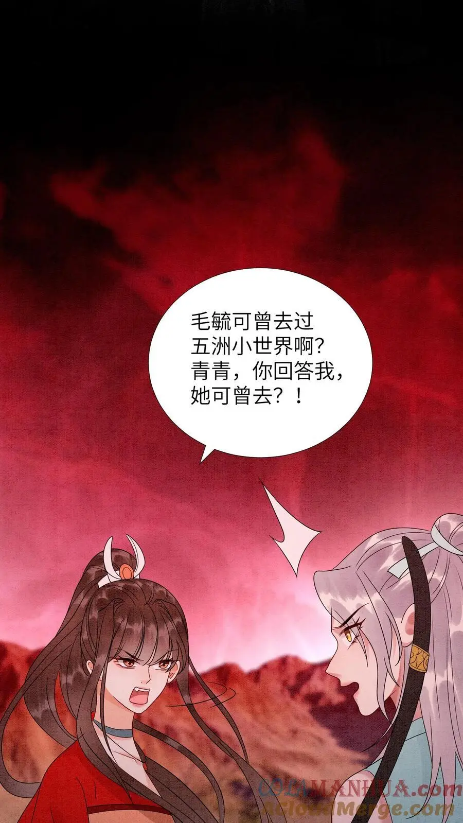第459话 殷念说毛毓是自己母亲！16