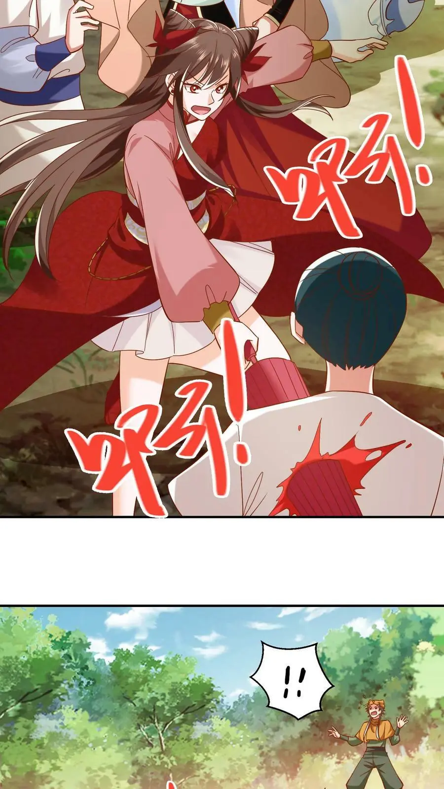 第238话 你不要过来啊！3