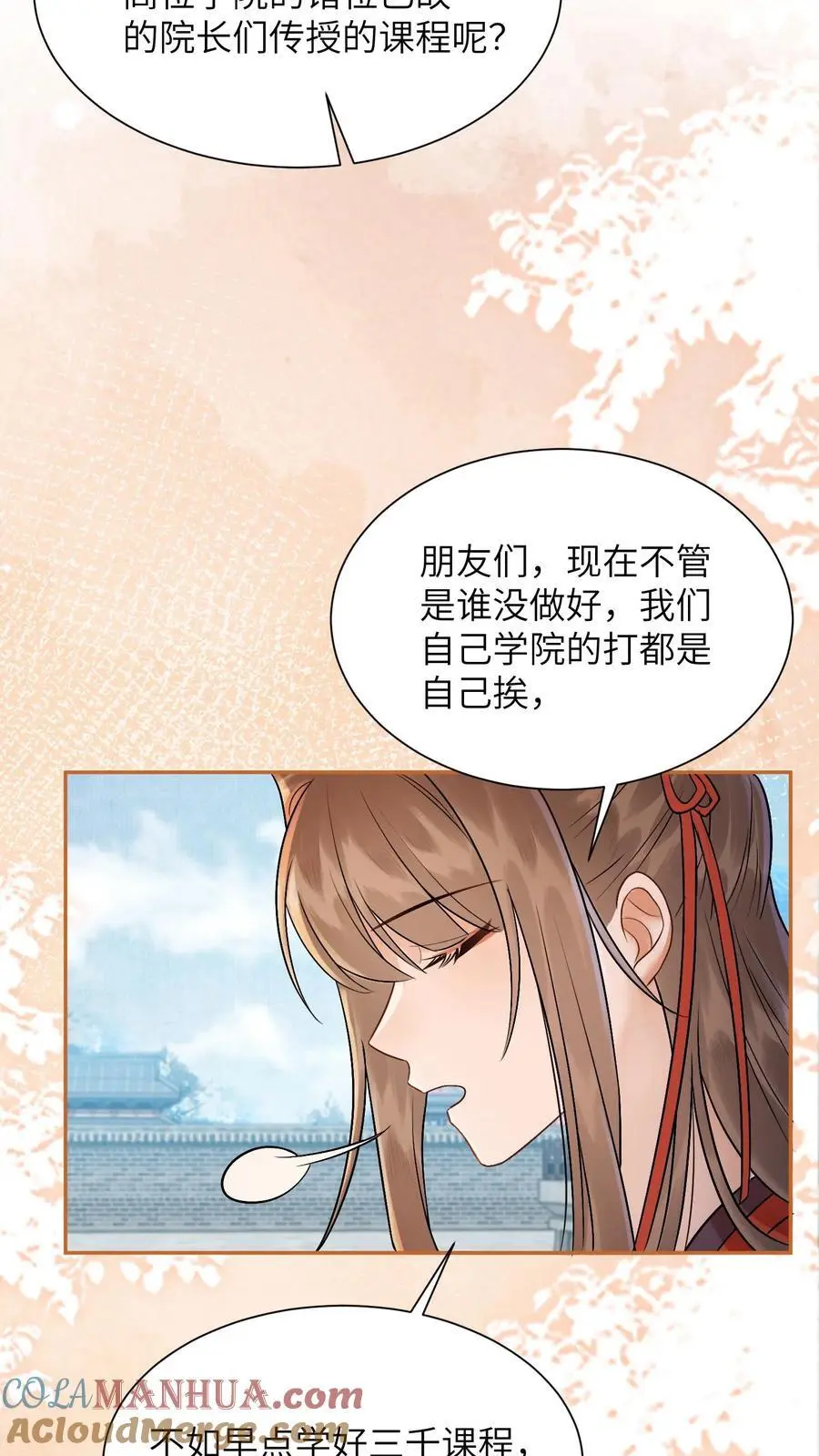 第420话 极具说服力的演讲6