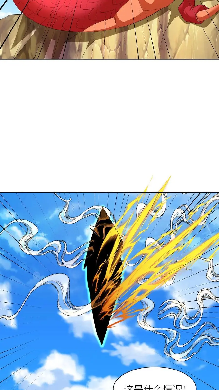 第385话 失落的父亲7