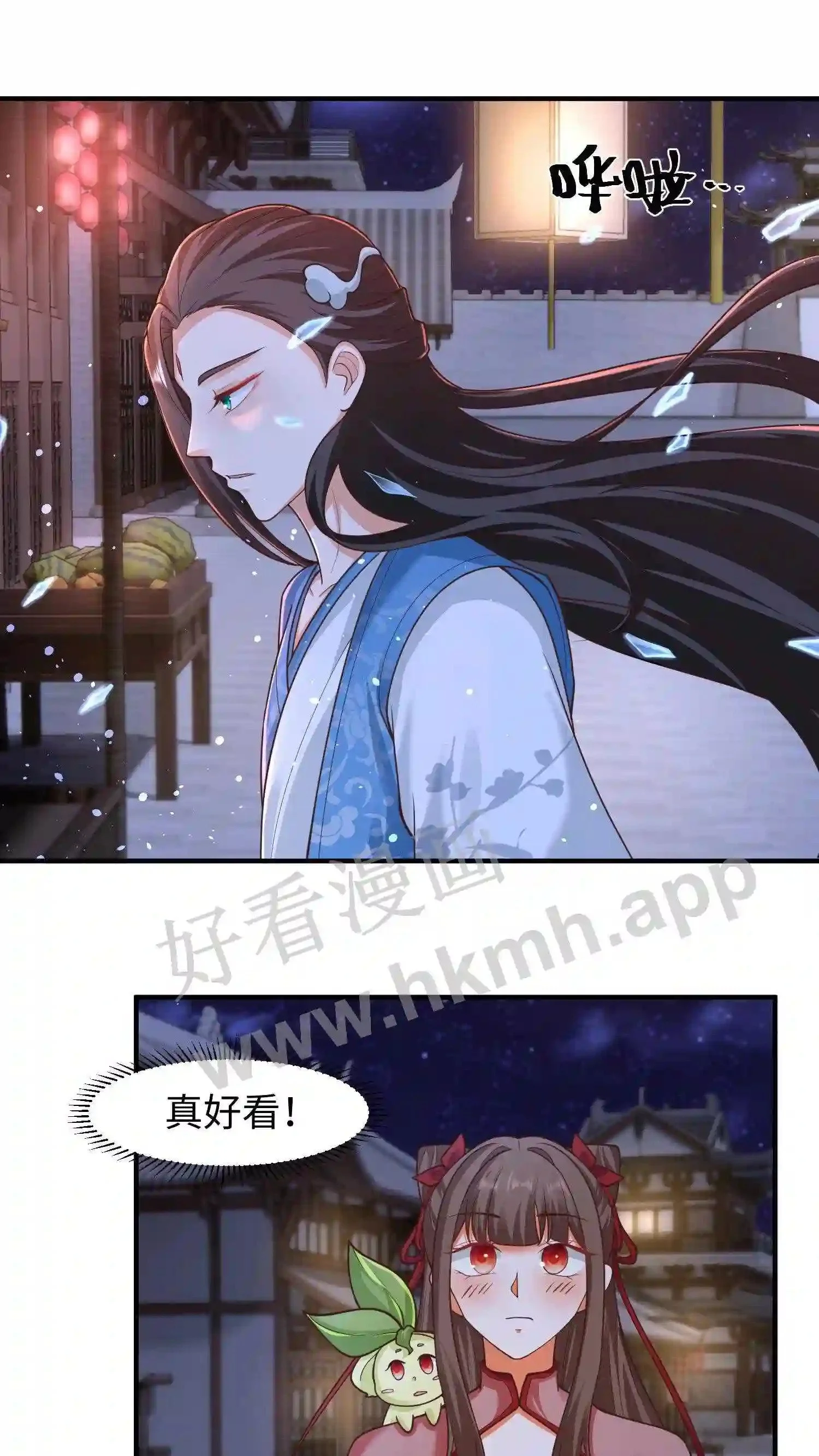 第125话 抢来的吃的也不好吃10