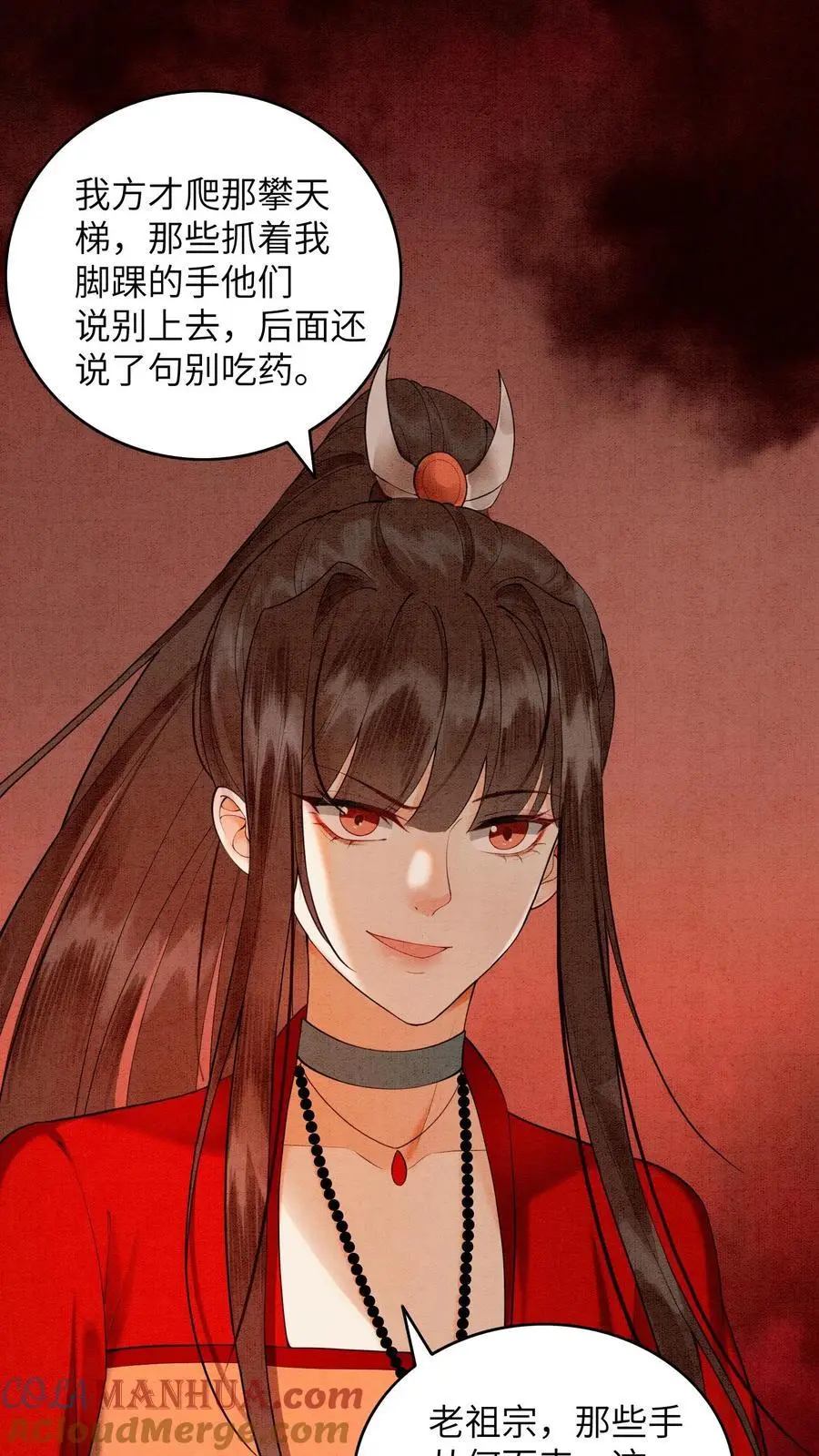 第455话 孟瑜月女儿杀过来了2