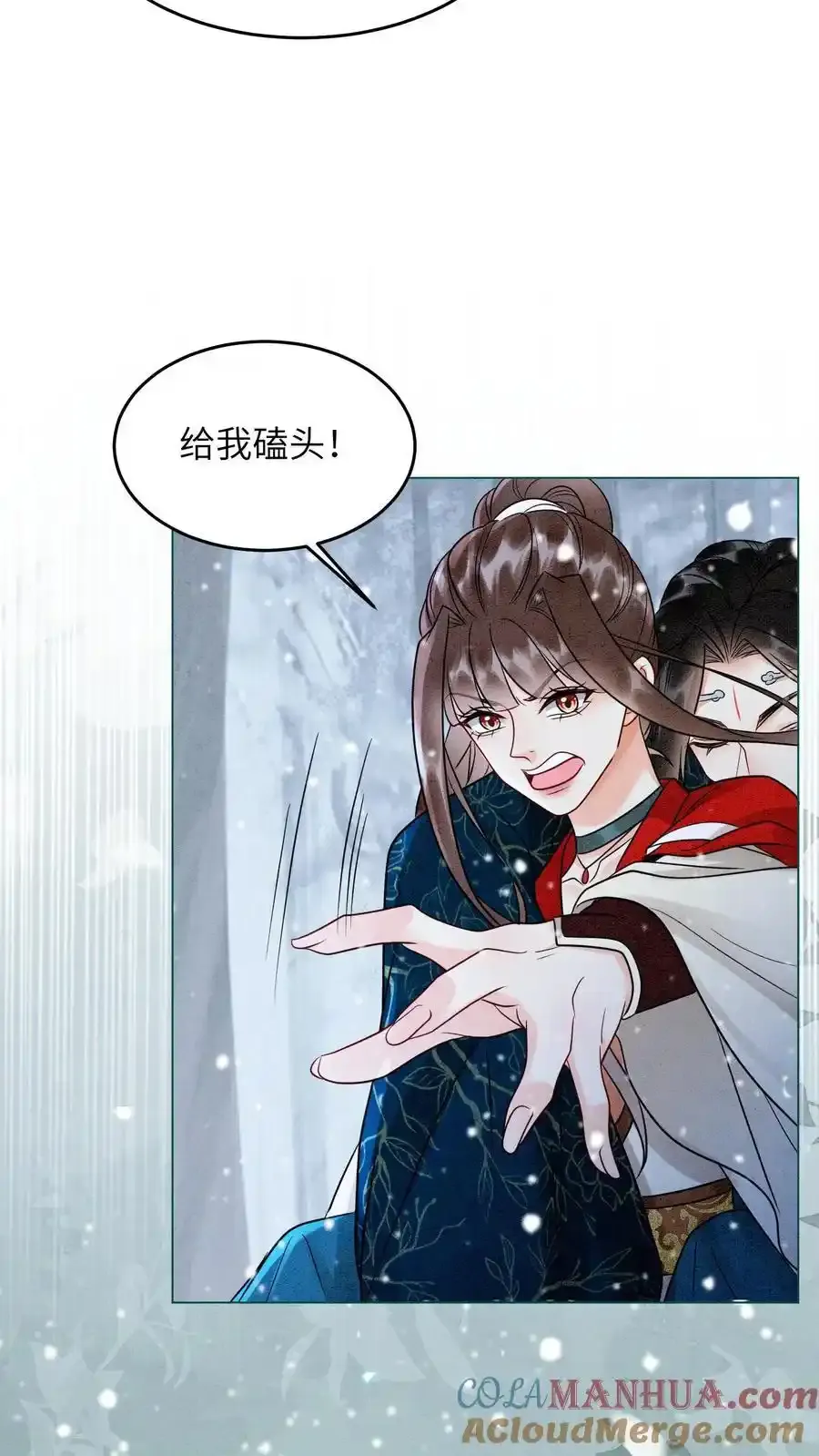 第547话 回礼12