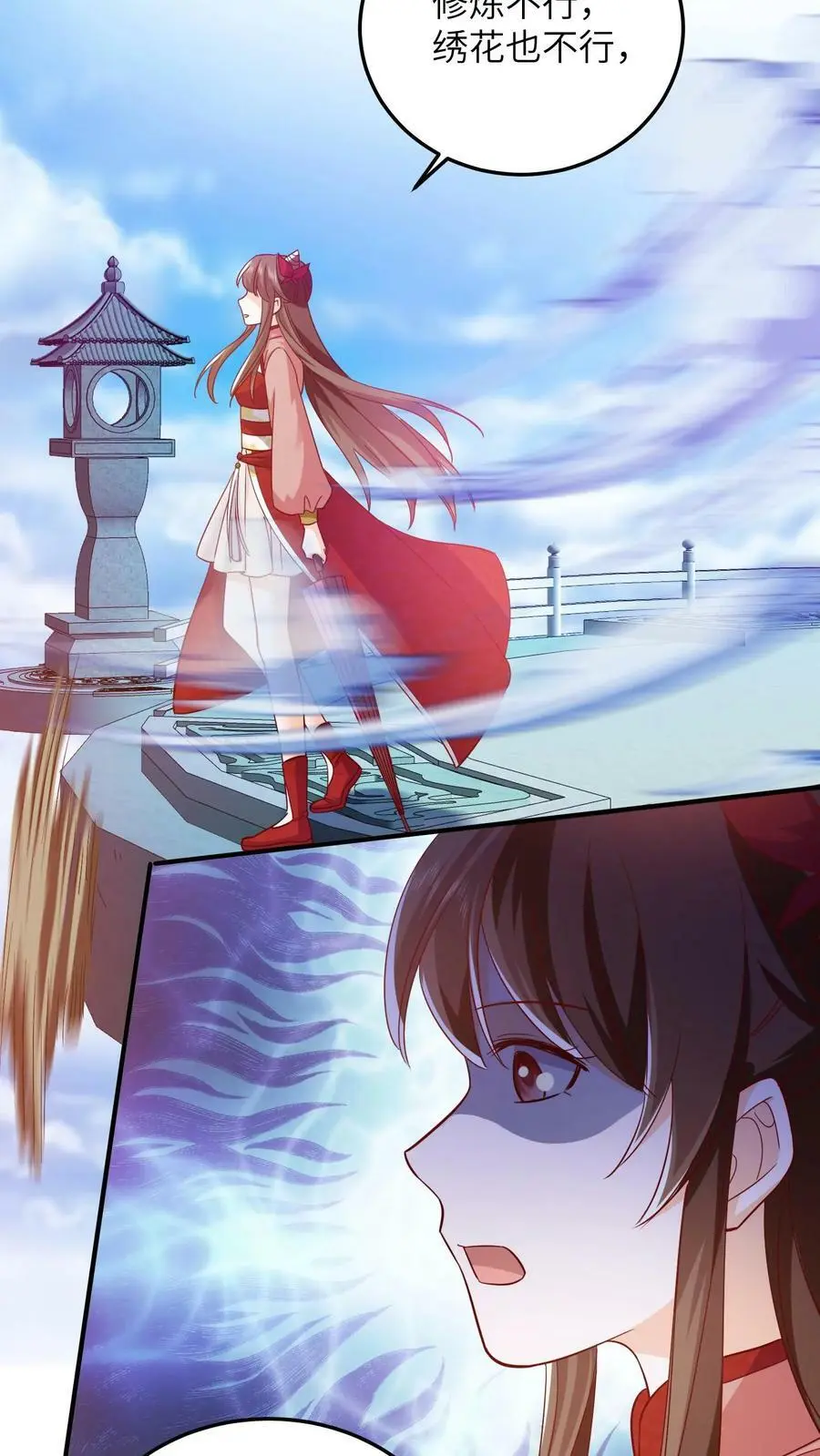 第284话 以战破境！25