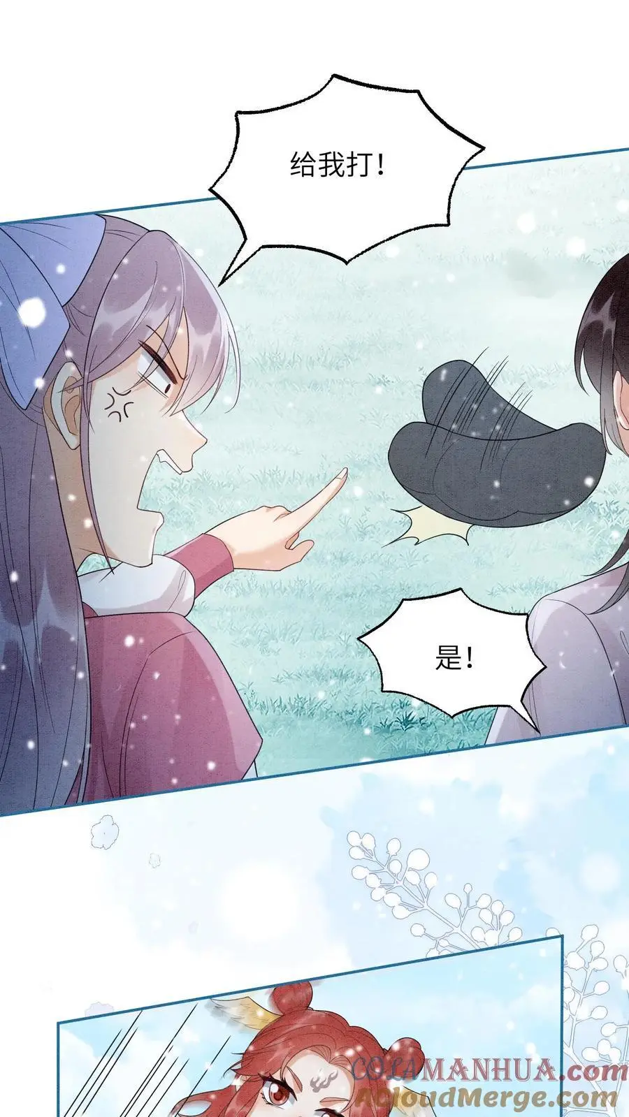 第525话 浮夸22