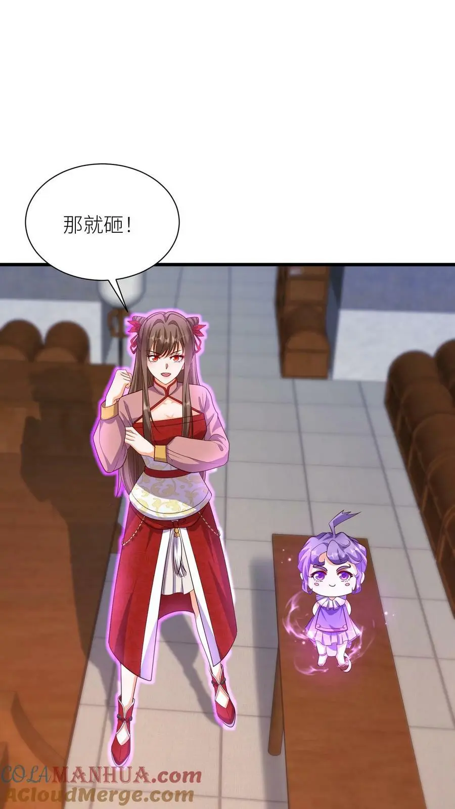 第319话 带走浮神塔所有宝物10