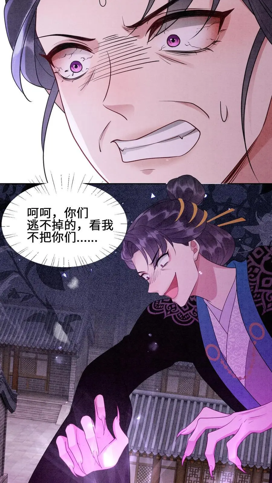 第448话 九尾传承之门23