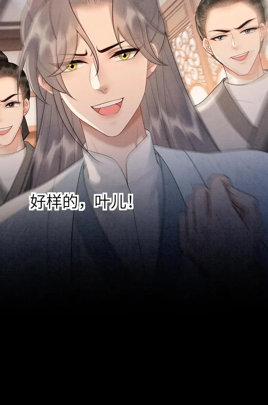 第518话 点火25