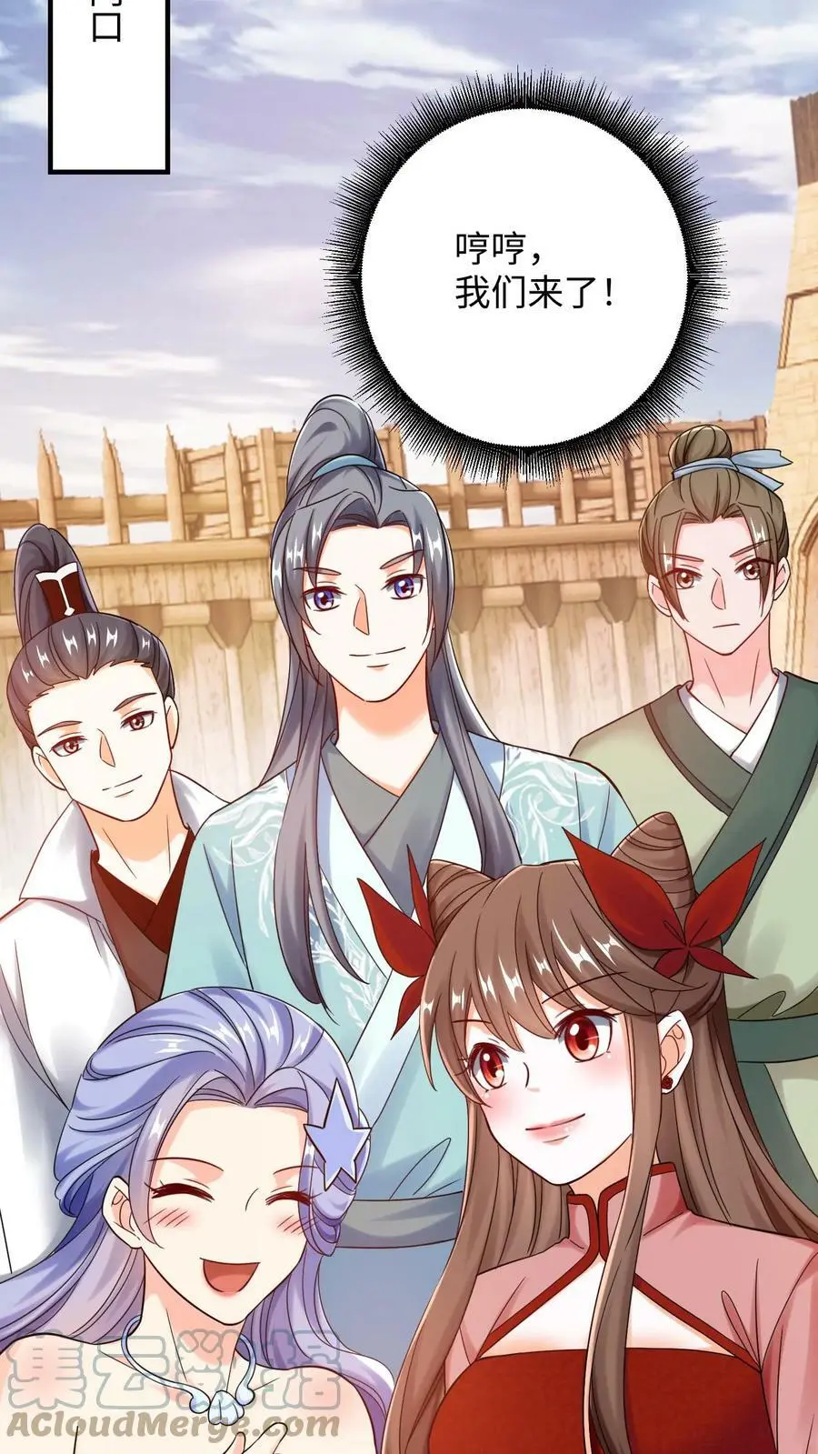 第206话 趁火打劫4
