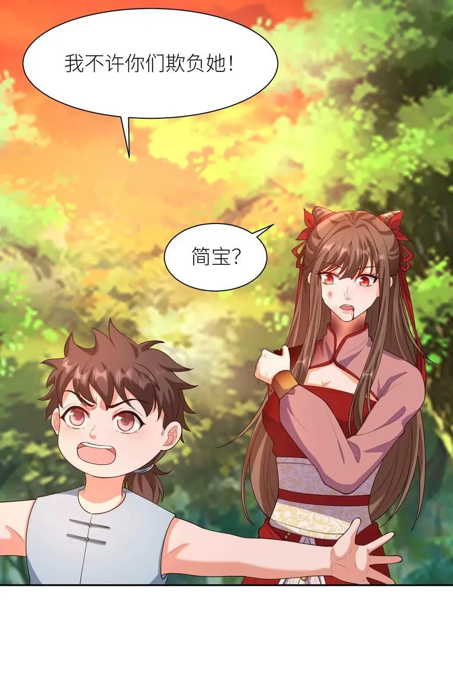第322话 不许欺负她！27