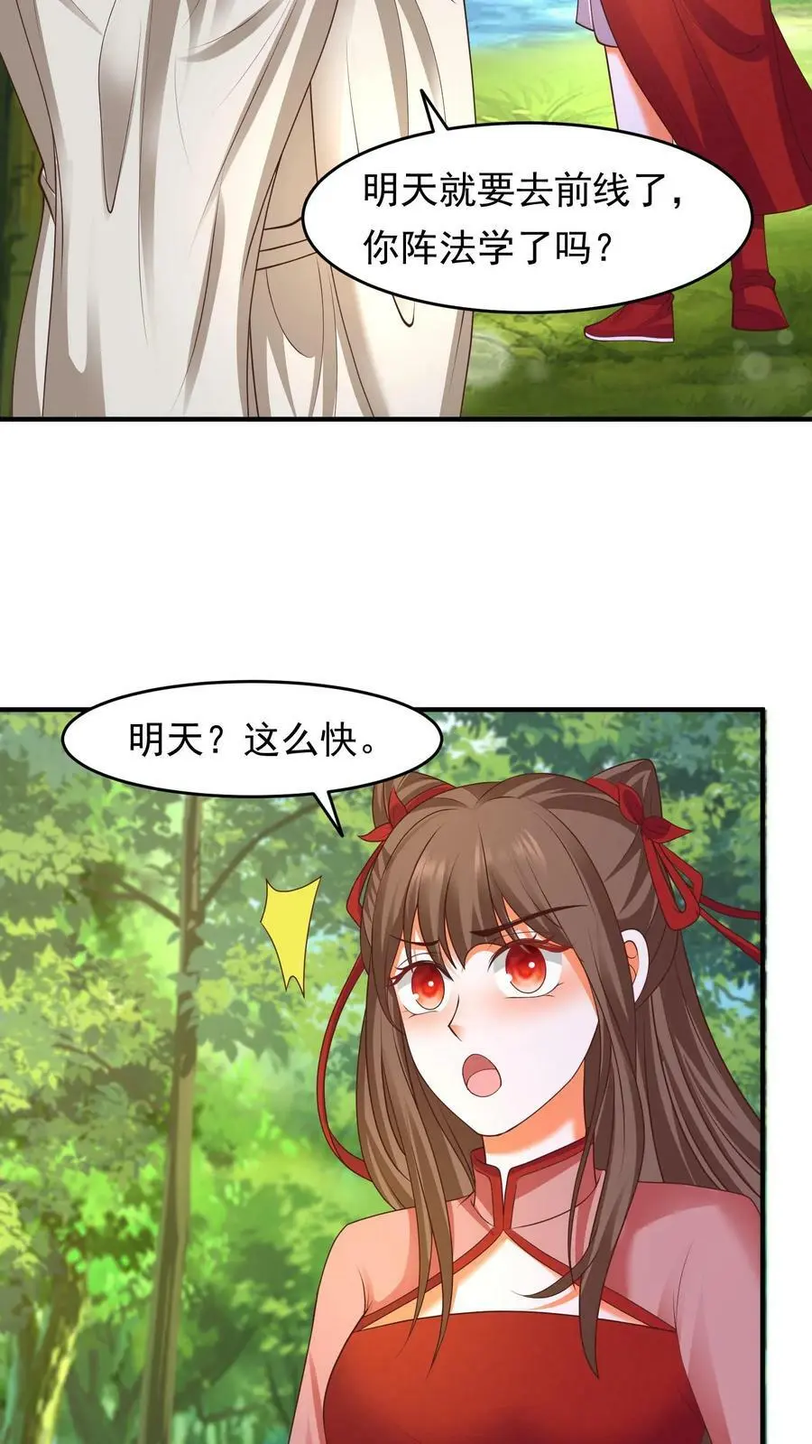 第187话 咱们一个个学！5