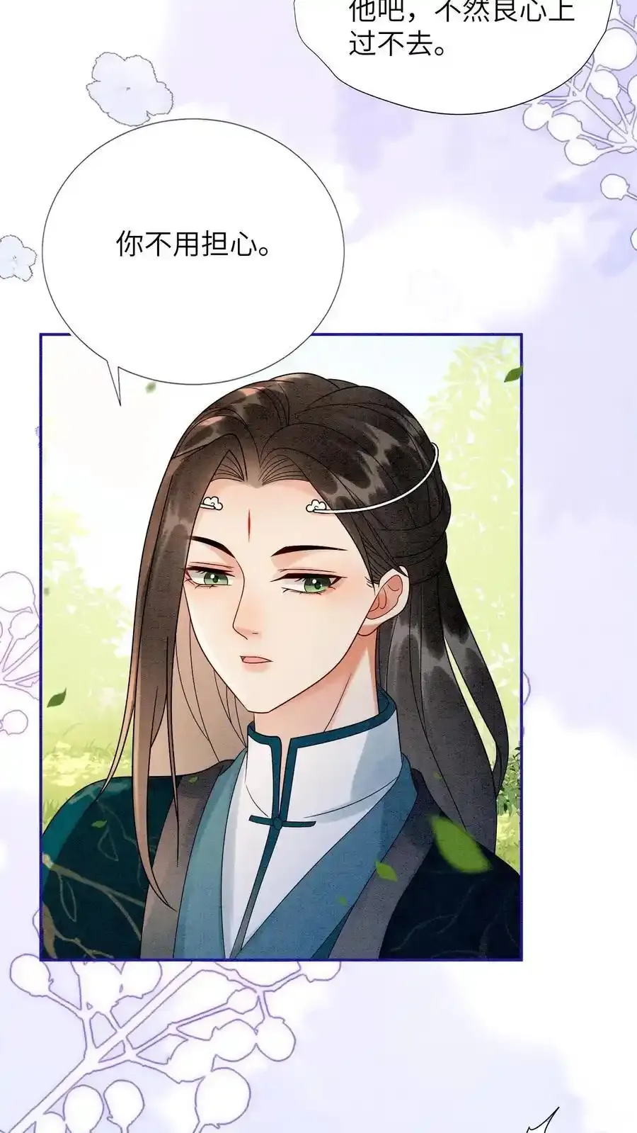 第542话 还是没了13