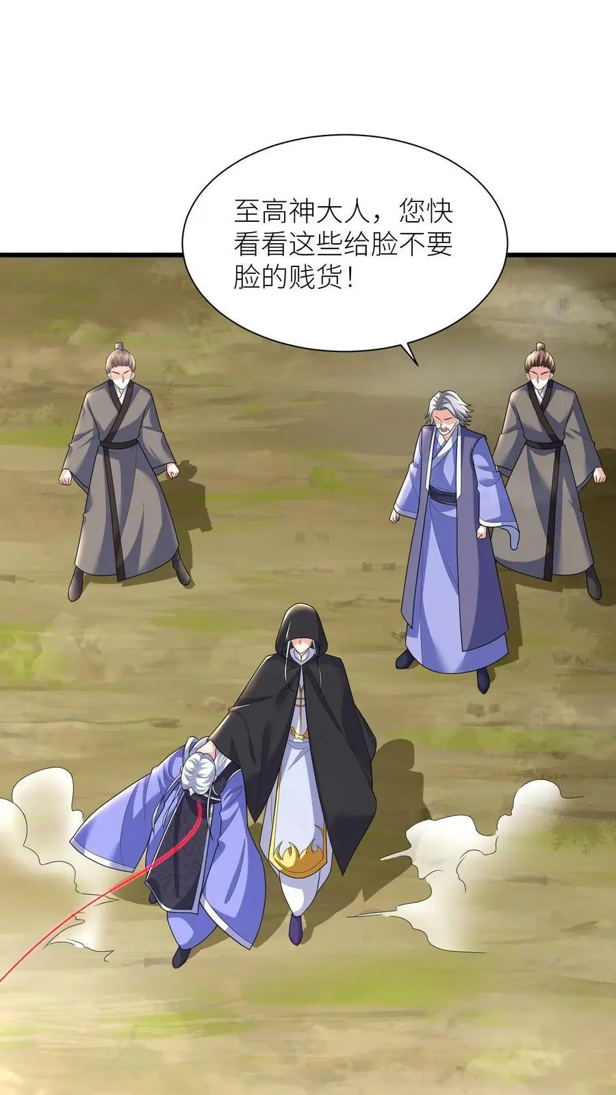 第331话 毒舌念念1
