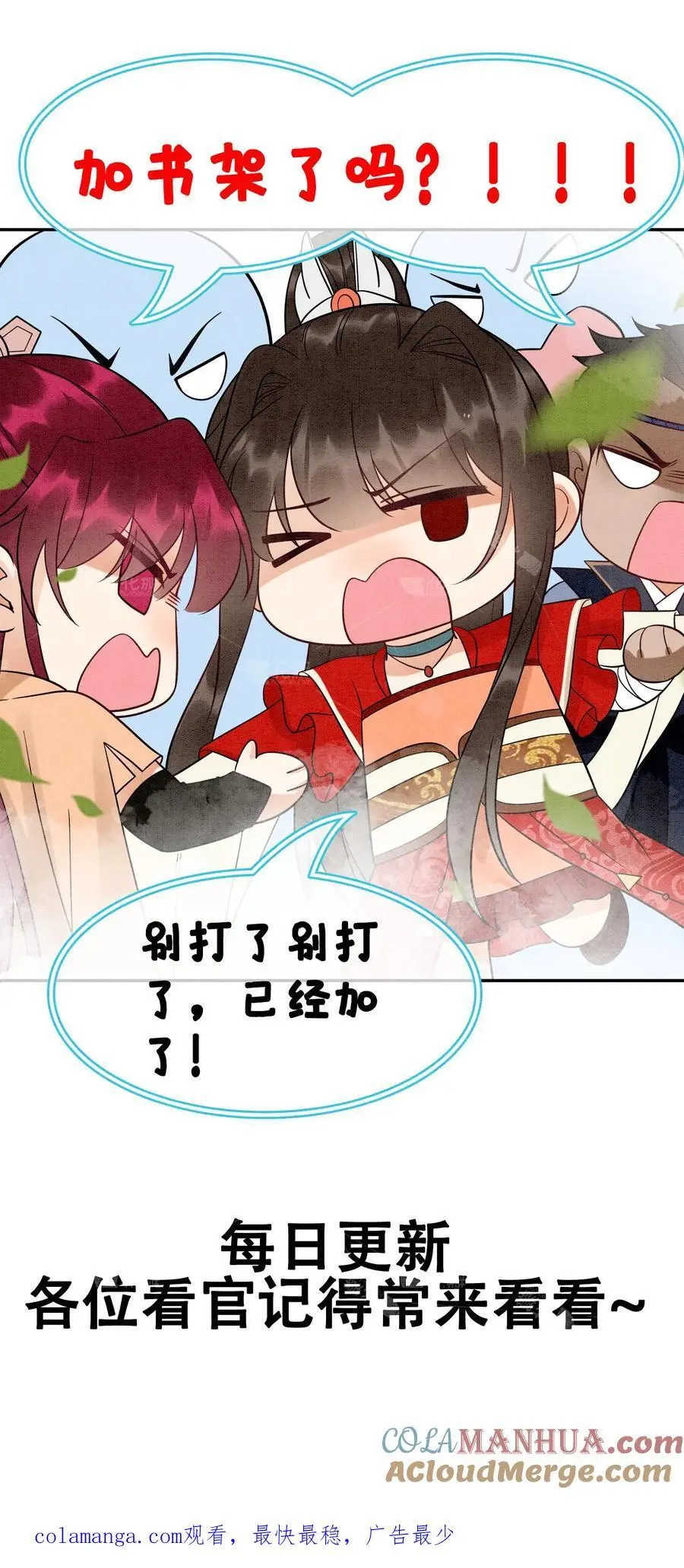 第504话 小白脸28