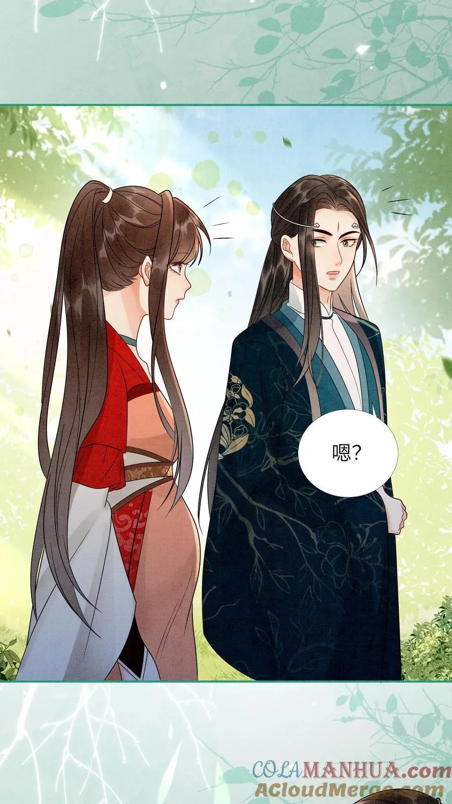 第538话 元心碎喜当爹6