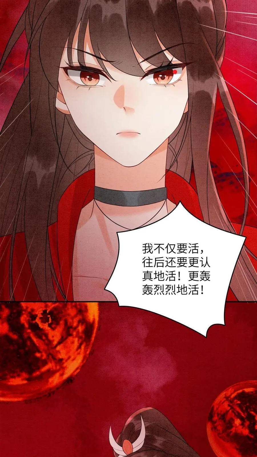 第458话 王炸23