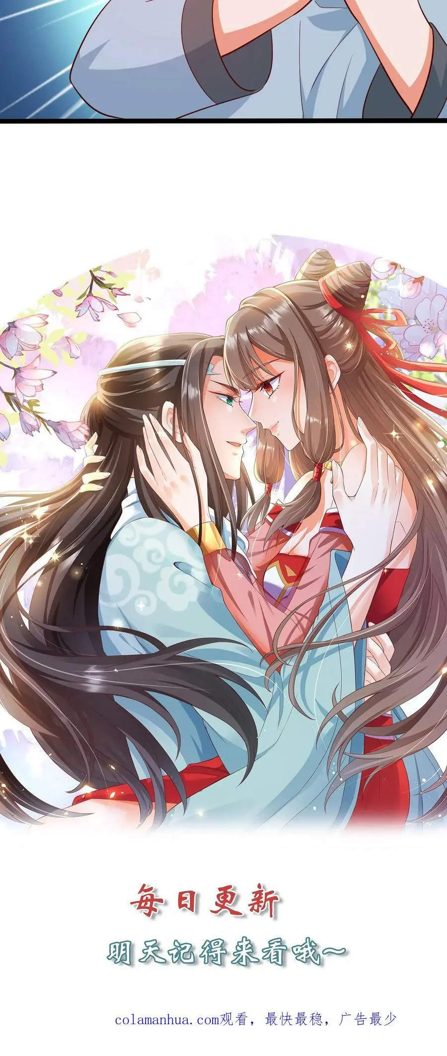 第286话 他好爱她啊19