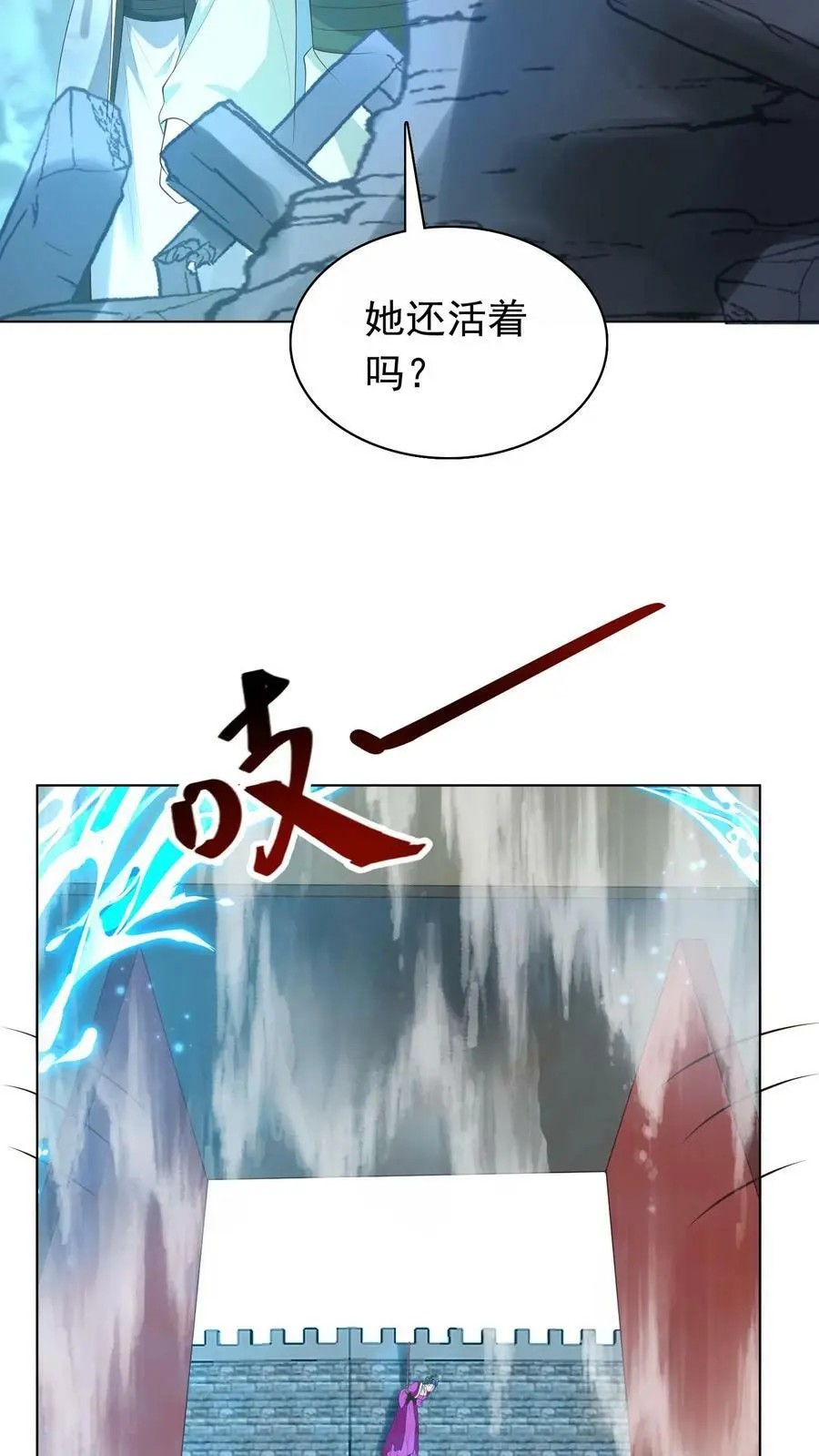 第307话 她是不是把我们忘了23