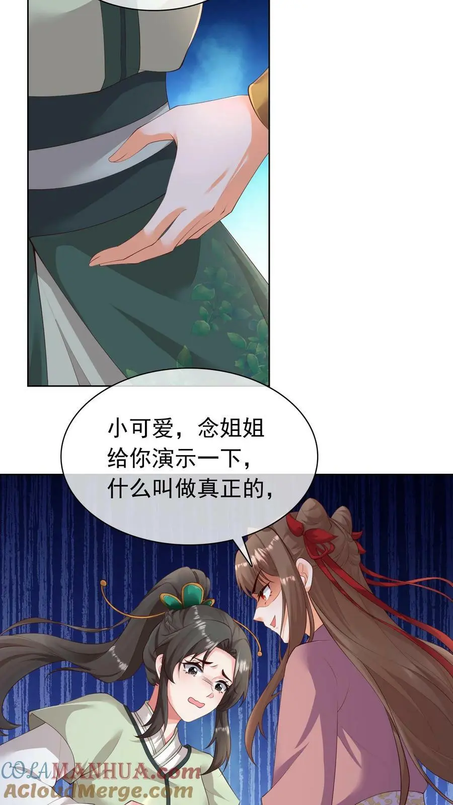 第302话 背叛者，都得死2