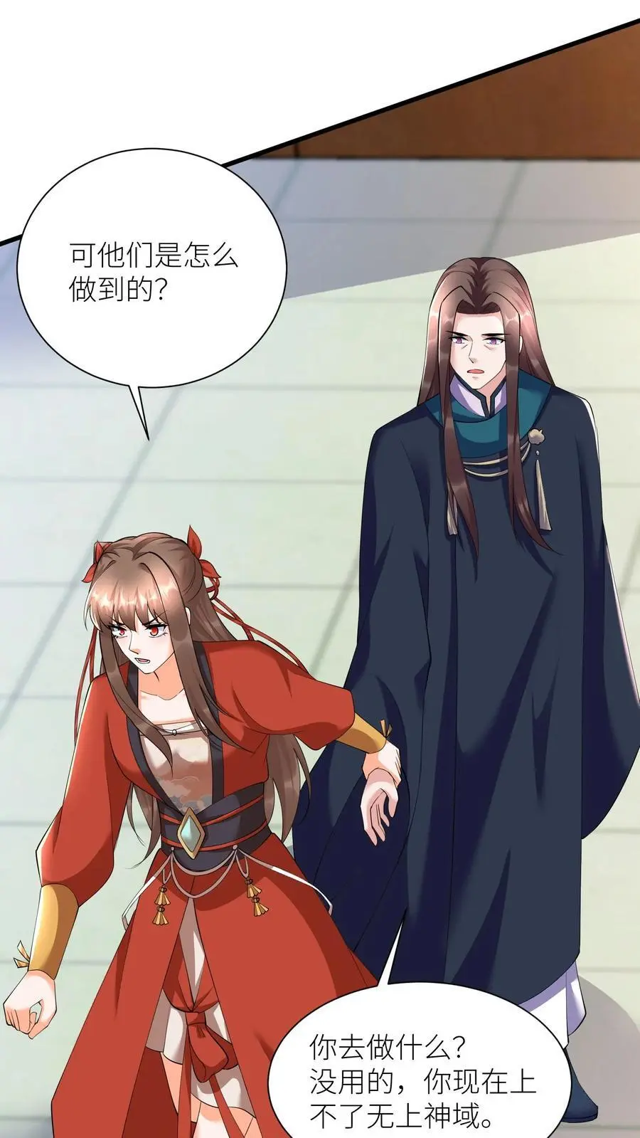 第396话 斩杀修邪老祖15