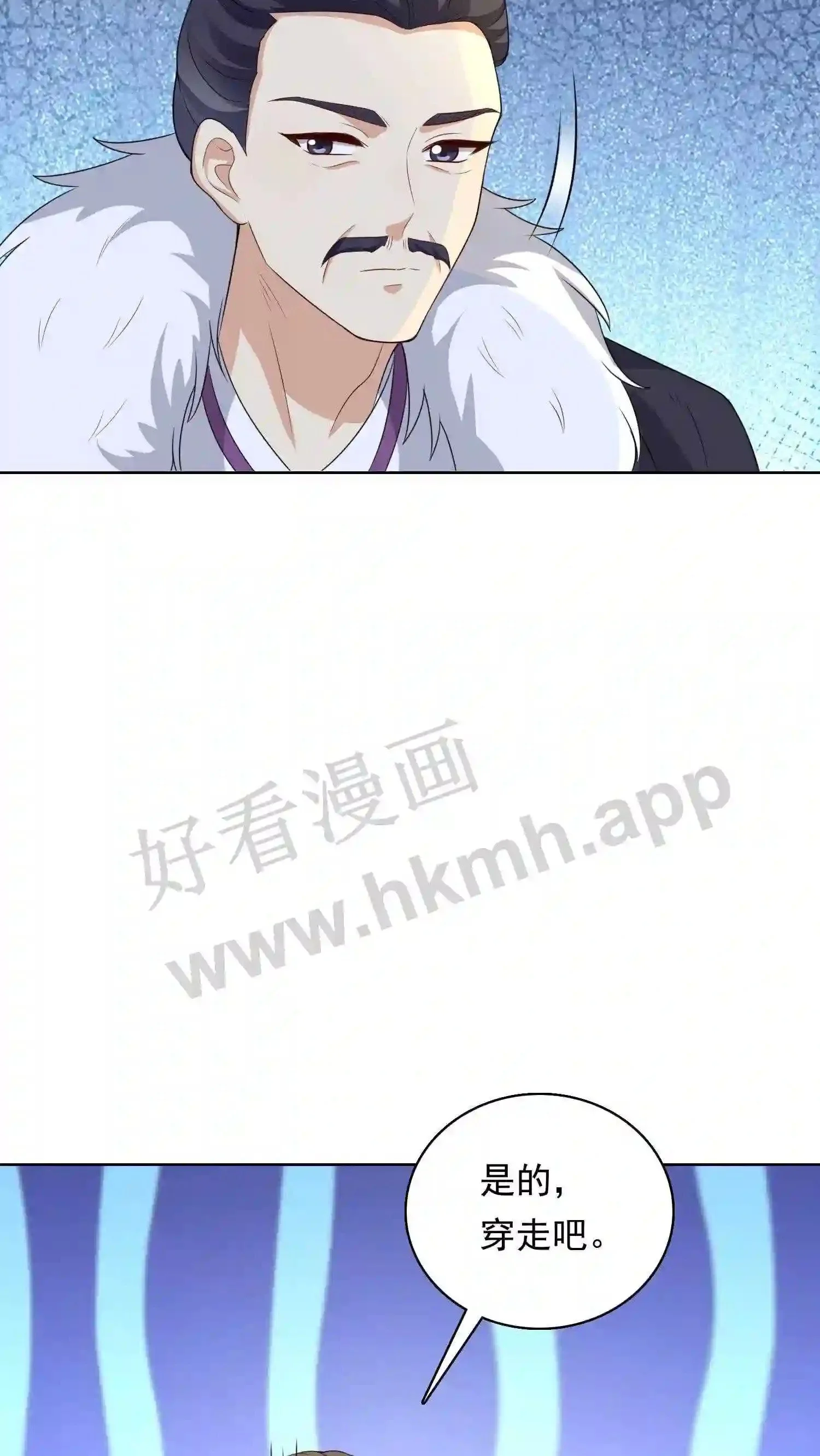 第130话 涅槃认主15