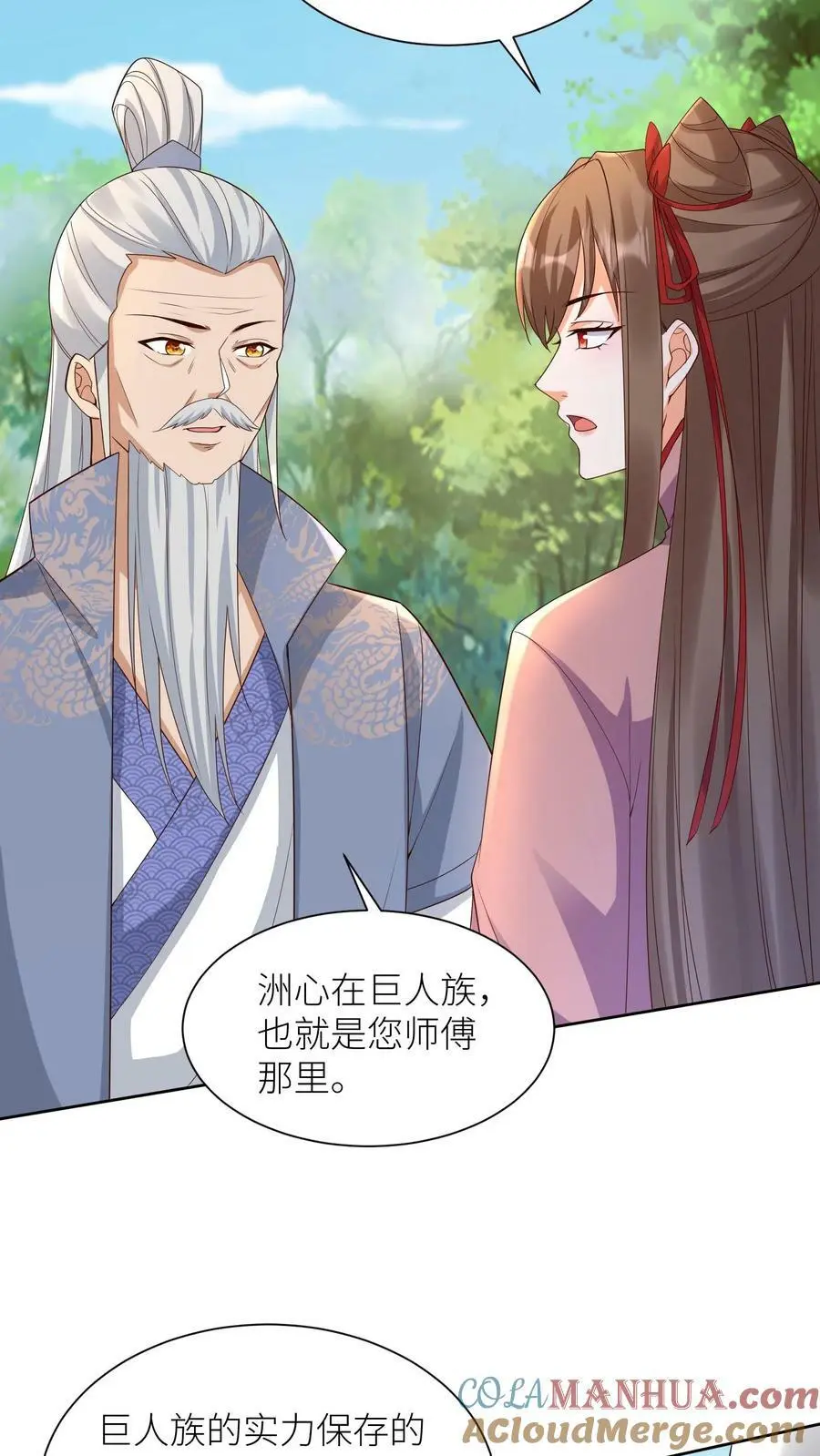 第303话 站队8