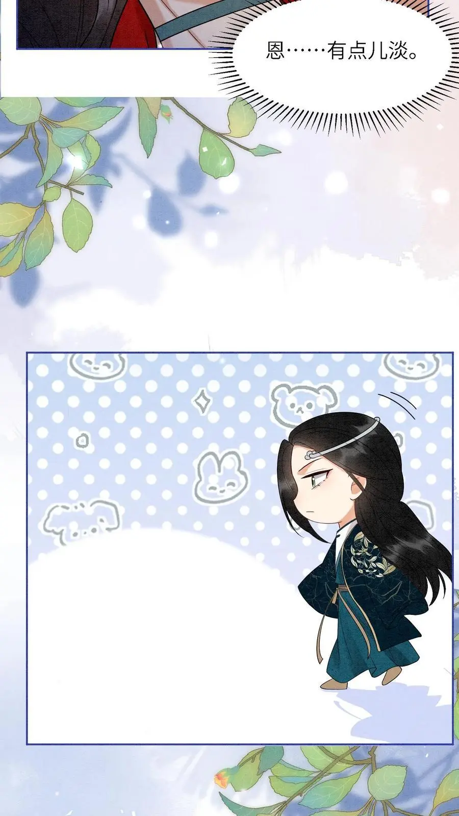 第505话 睡睡，你会不会照顾人？5