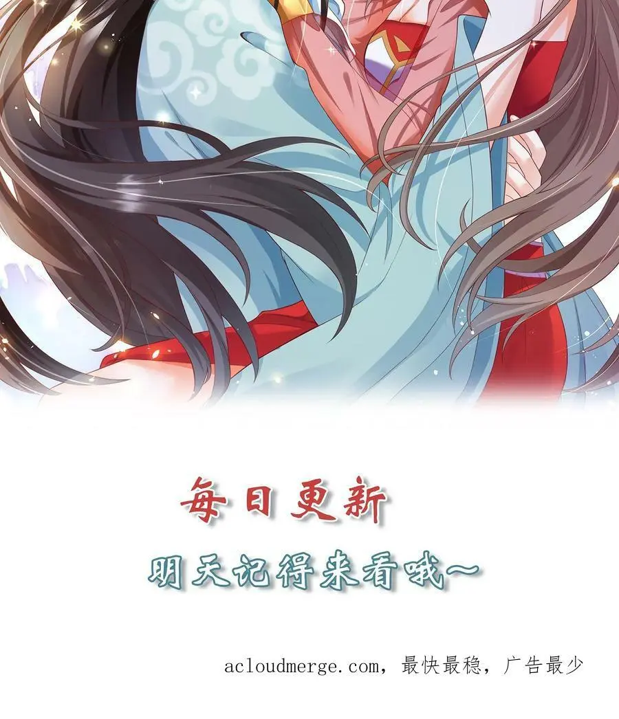 第195话 苏琳嬿又作妖了21